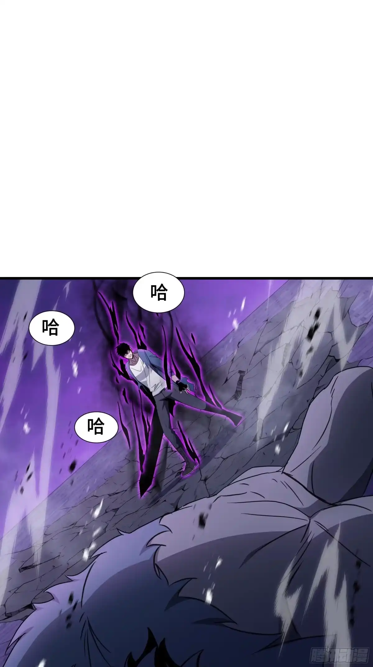 《异狱暴君：我的影子能无限进化》第67话 背叛者 第51页