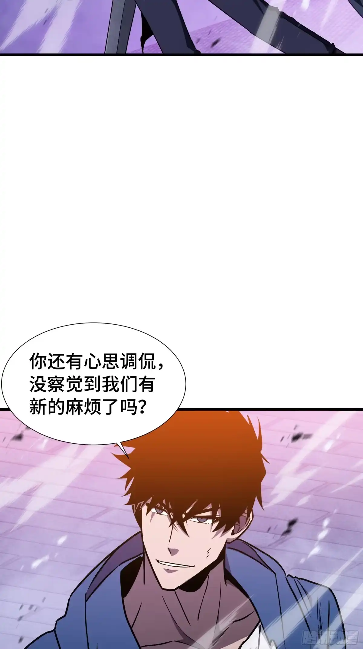 《异狱暴君：我的影子能无限进化》第67话 背叛者 第54页