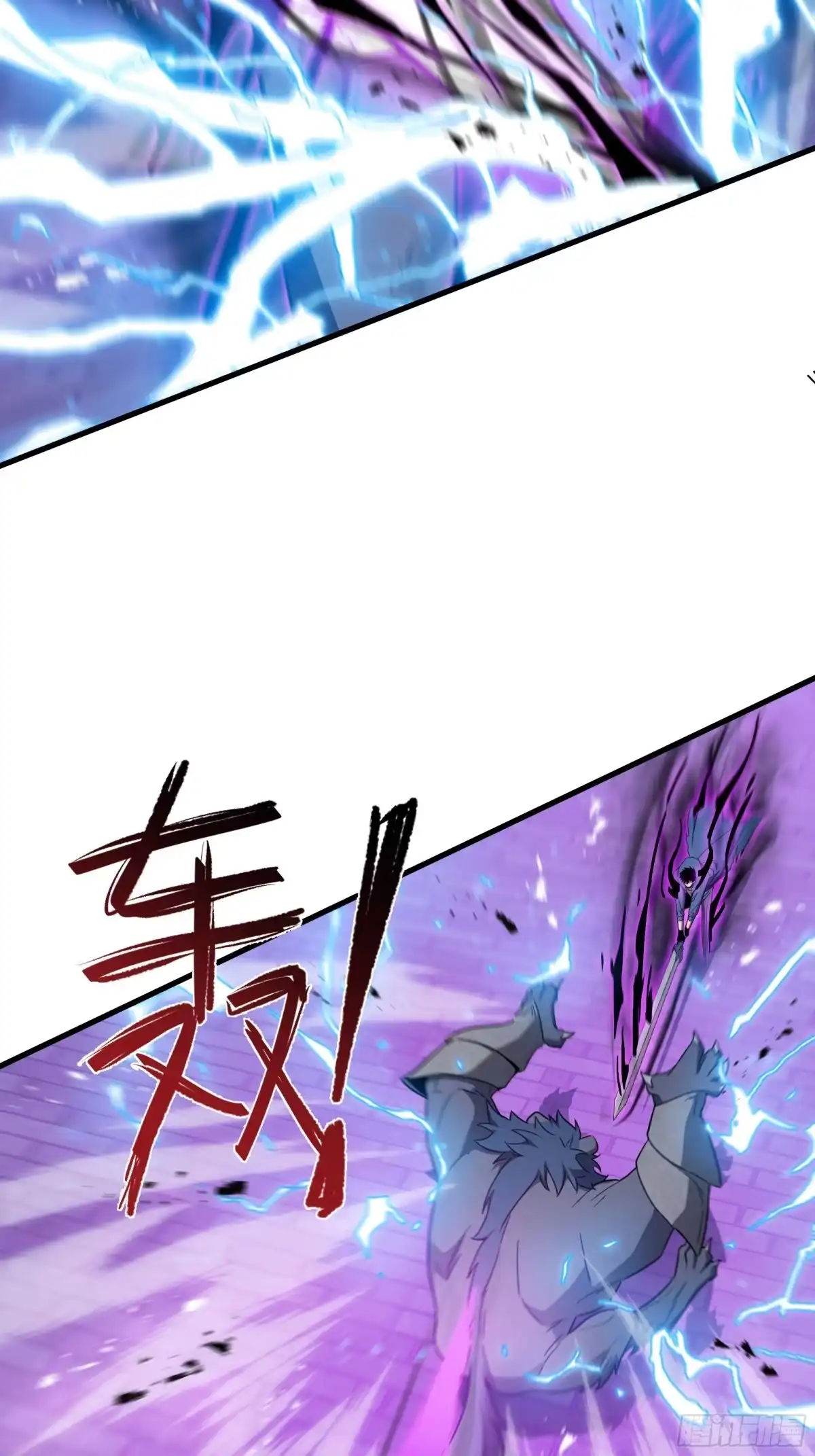 《异狱暴君：我的影子能无限进化》第67话 背叛者 第47页