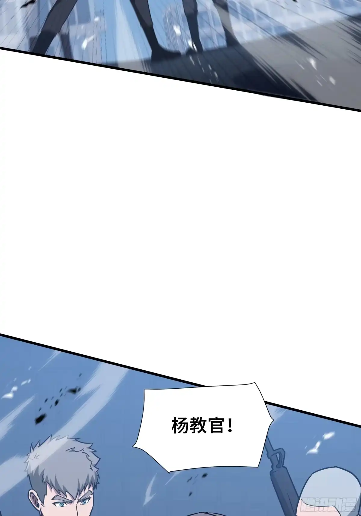 《异狱暴君：我的影子能无限进化》第67话 背叛者 第17页