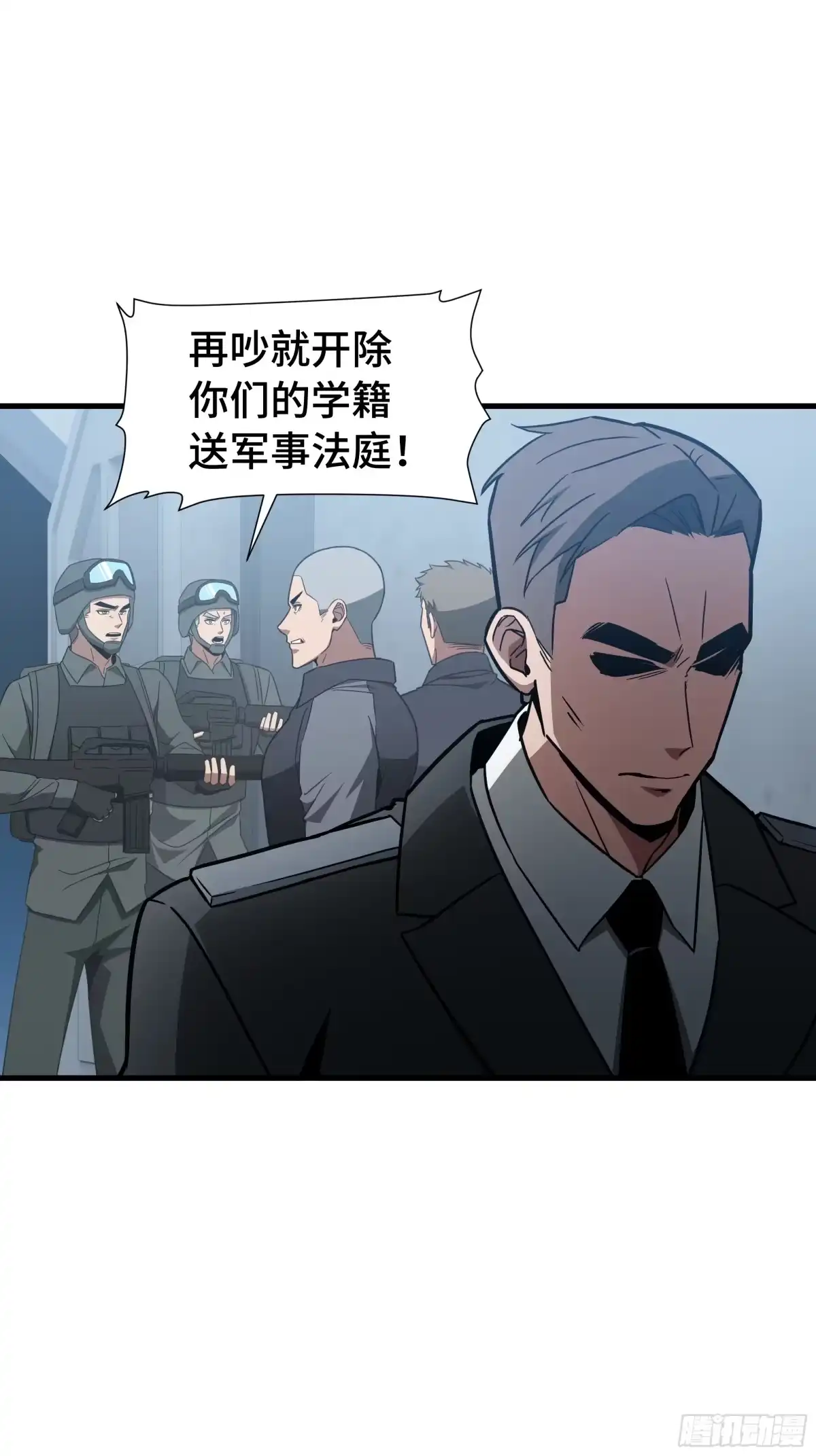 《异狱暴君：我的影子能无限进化》第68话 拙劣的谎言 第6页