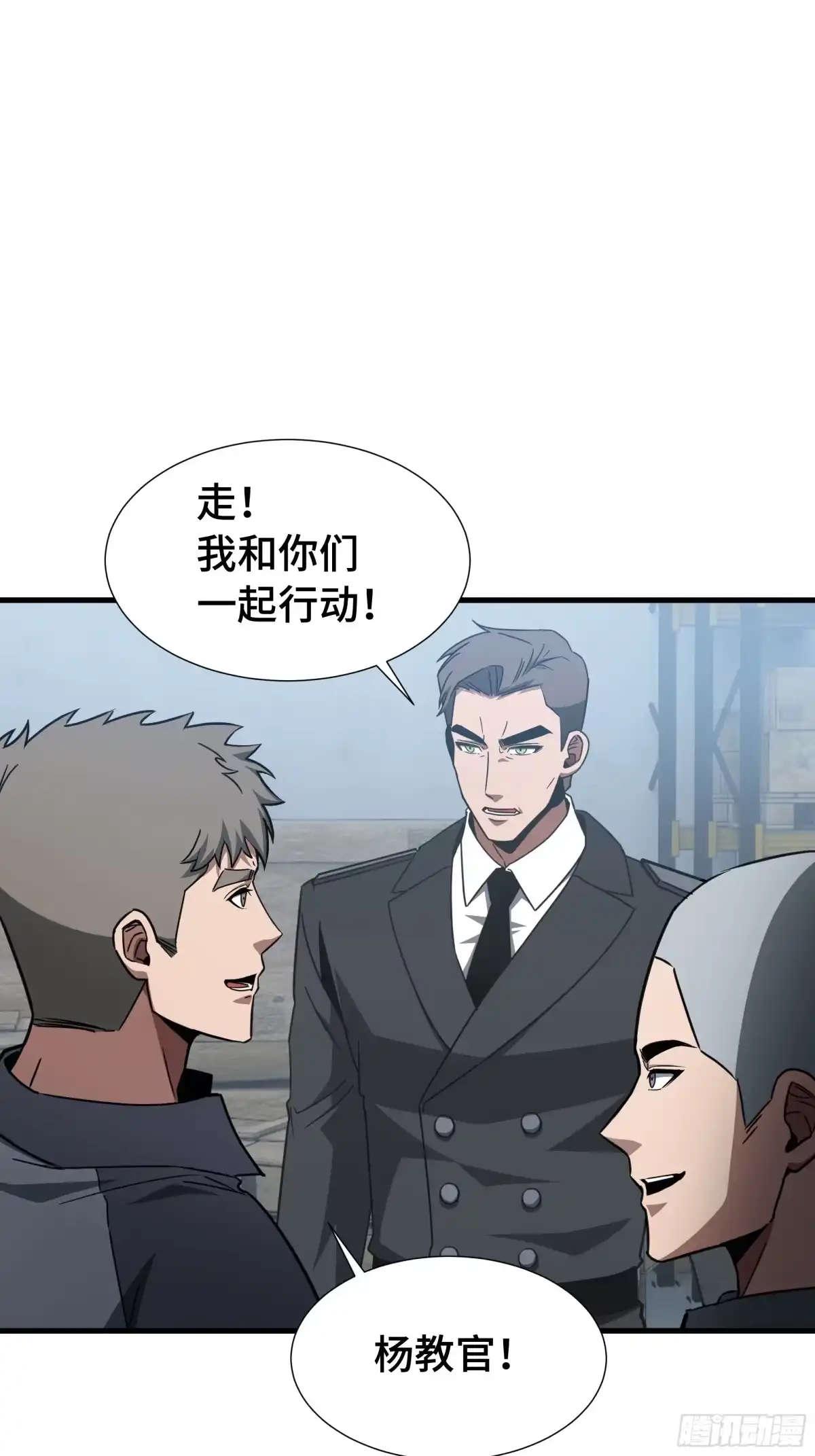 《异狱暴君：我的影子能无限进化》第68话 拙劣的谎言 第10页