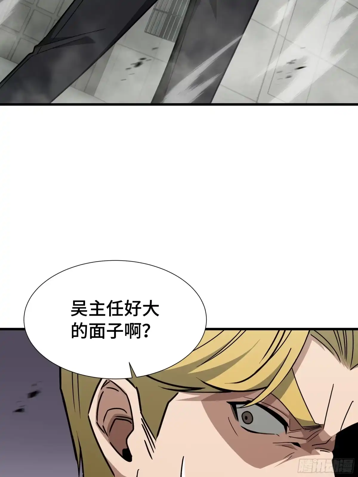 《异狱暴君：我的影子能无限进化》第68话 拙劣的谎言 第32页