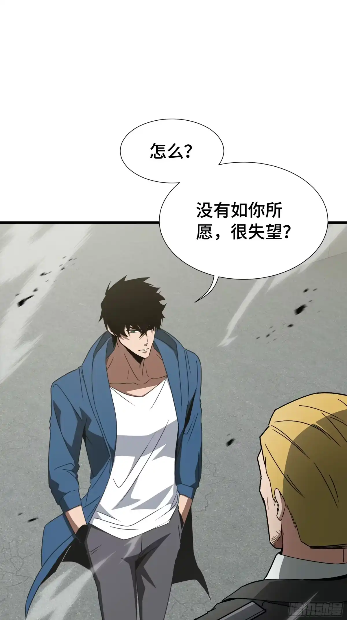 《异狱暴君：我的影子能无限进化》第68话 拙劣的谎言 第38页
