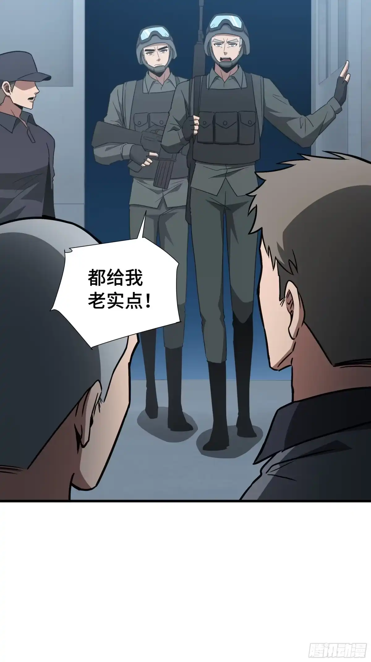 《异狱暴君：我的影子能无限进化》第68话 拙劣的谎言 第5页