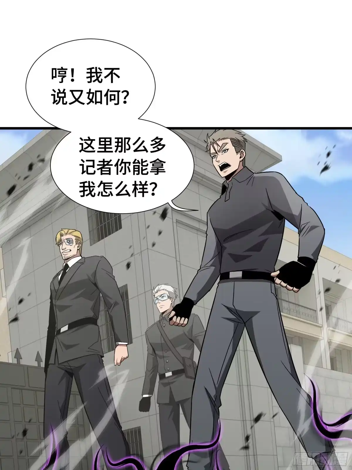 《异狱暴君：我的影子能无限进化》第68话 拙劣的谎言 第50页