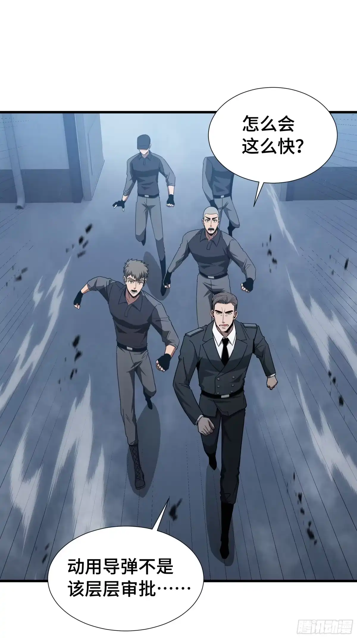 《异狱暴君：我的影子能无限进化》第68话 拙劣的谎言 第14页