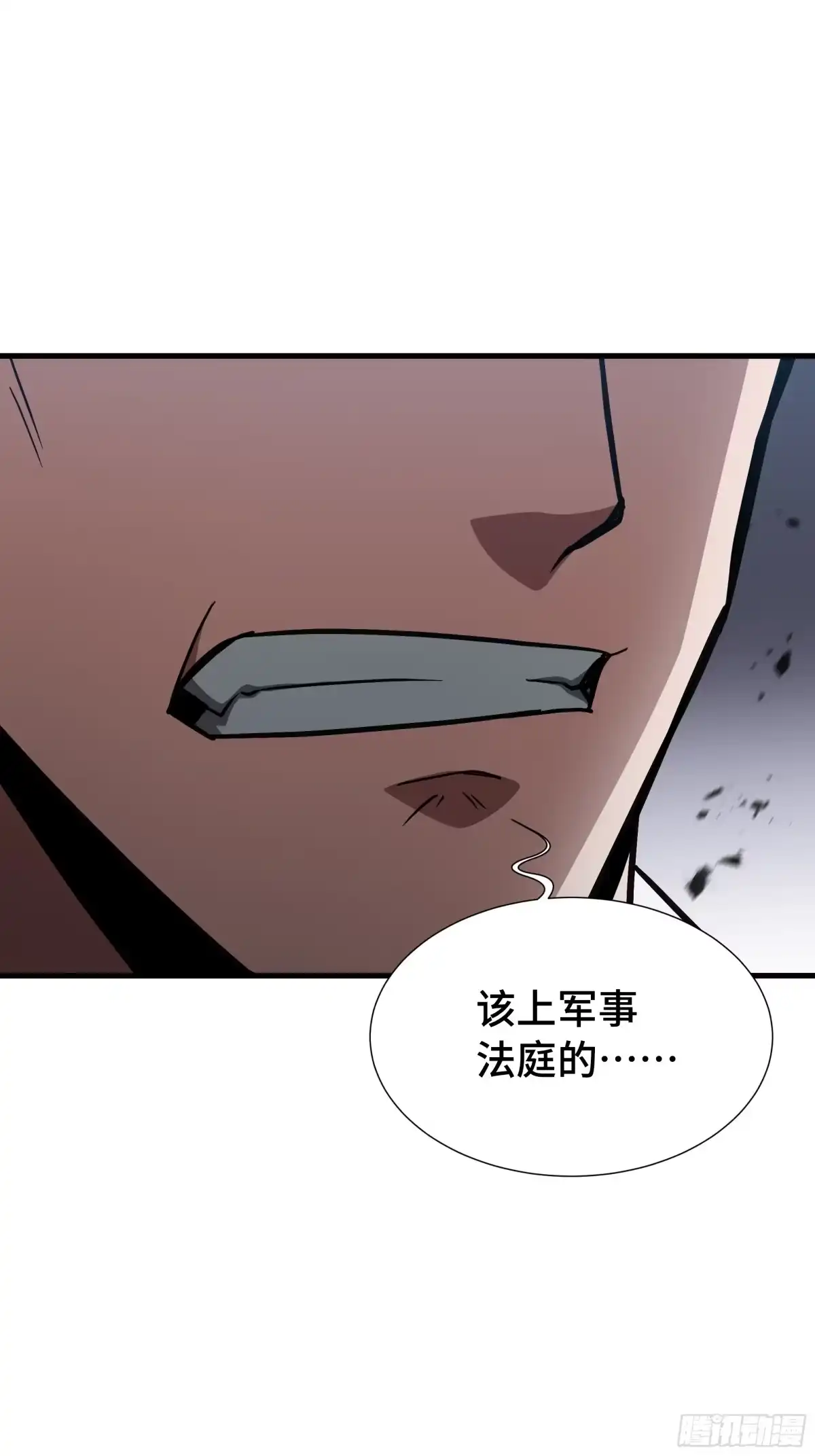 《异狱暴君：我的影子能无限进化》第68话 拙劣的谎言 第7页