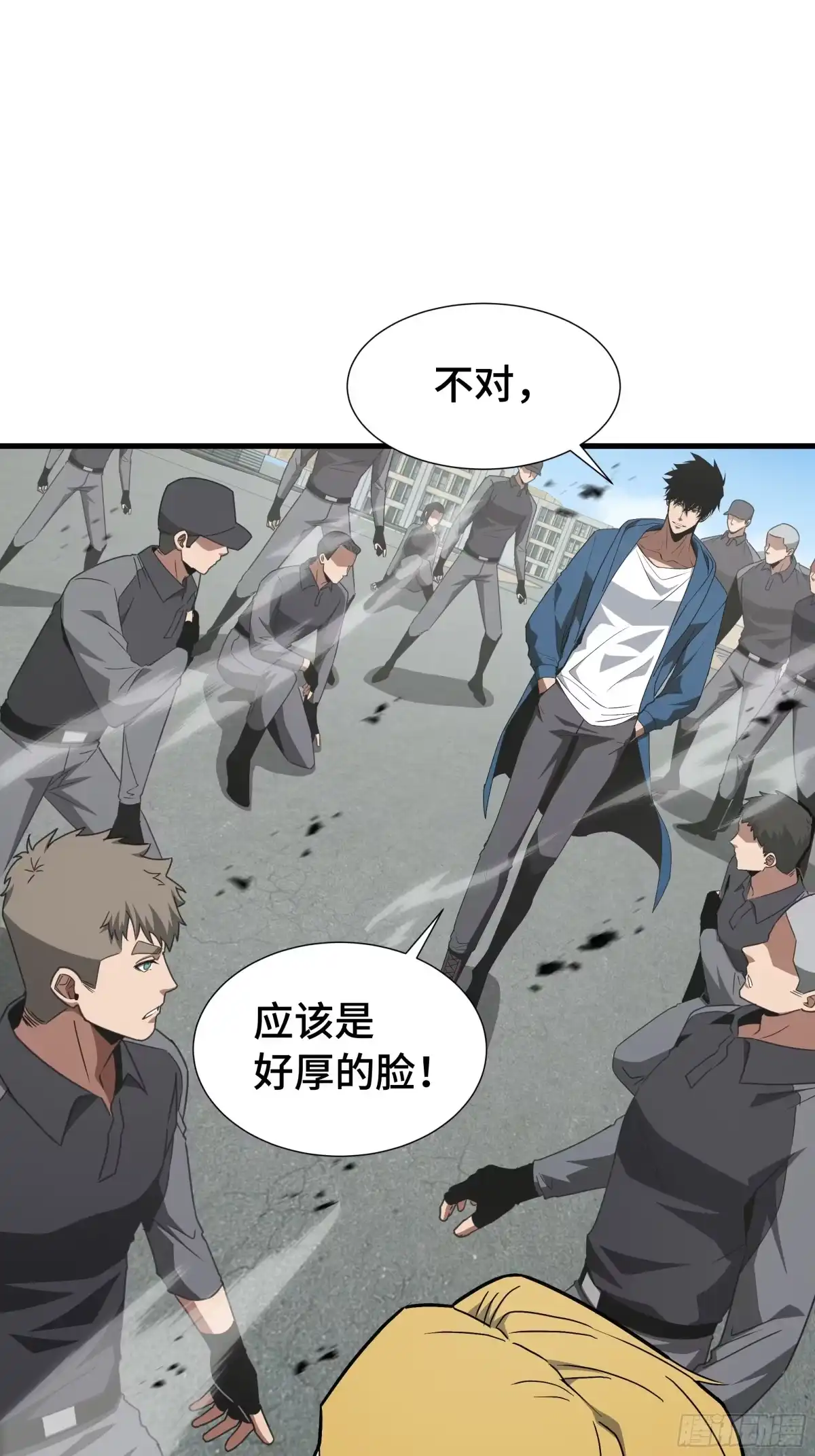 《异狱暴君：我的影子能无限进化》第68话 拙劣的谎言 第34页