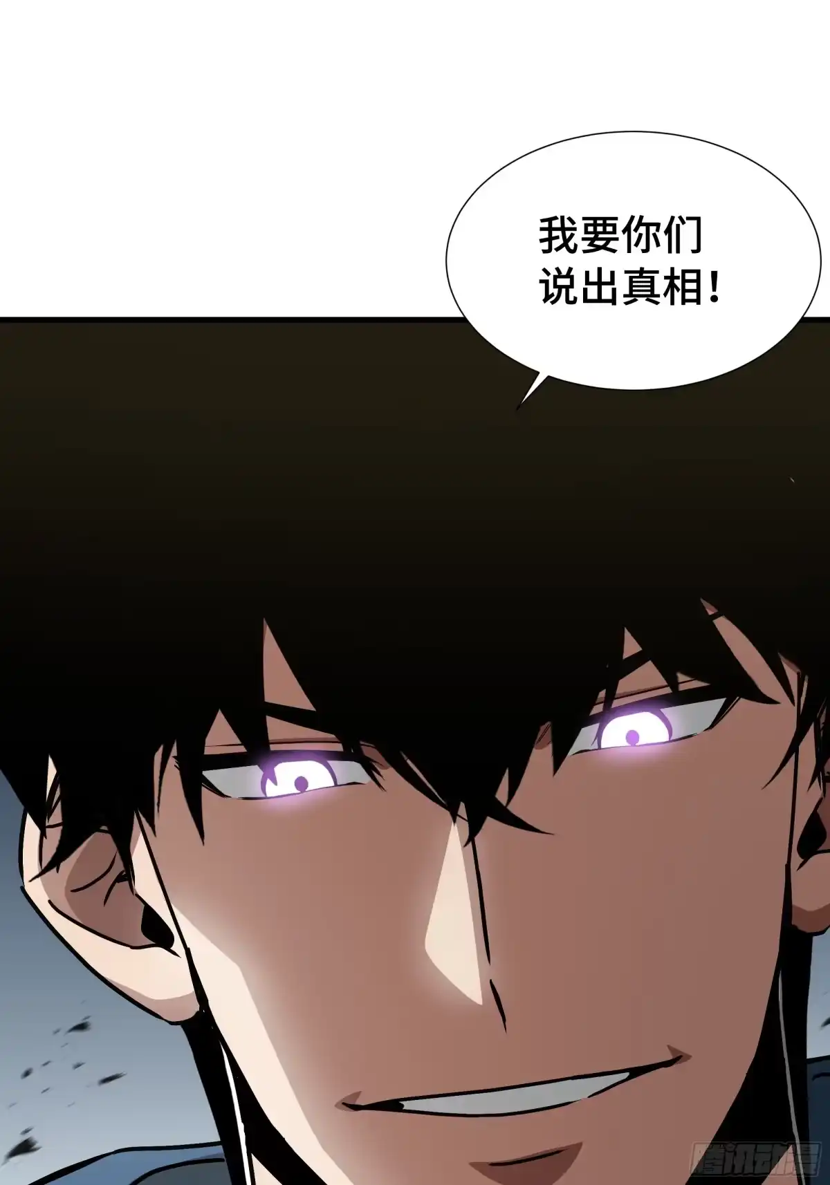《异狱暴君：我的影子能无限进化》第68话 拙劣的谎言 第46页