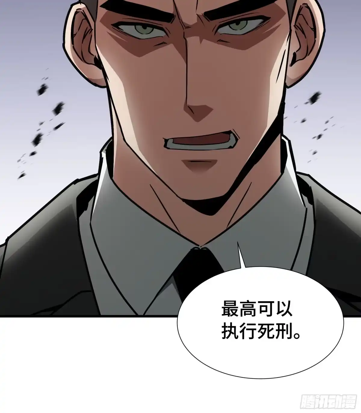 《异狱暴君：我的影子能无限进化》第69话 公开处刑 第28页
