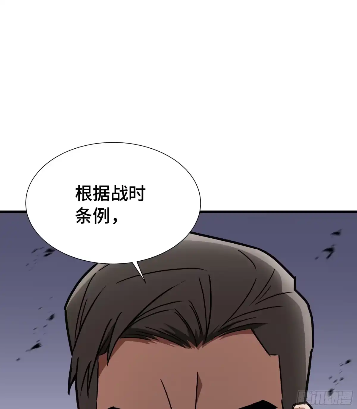 《异狱暴君：我的影子能无限进化》第69话 公开处刑 第27页