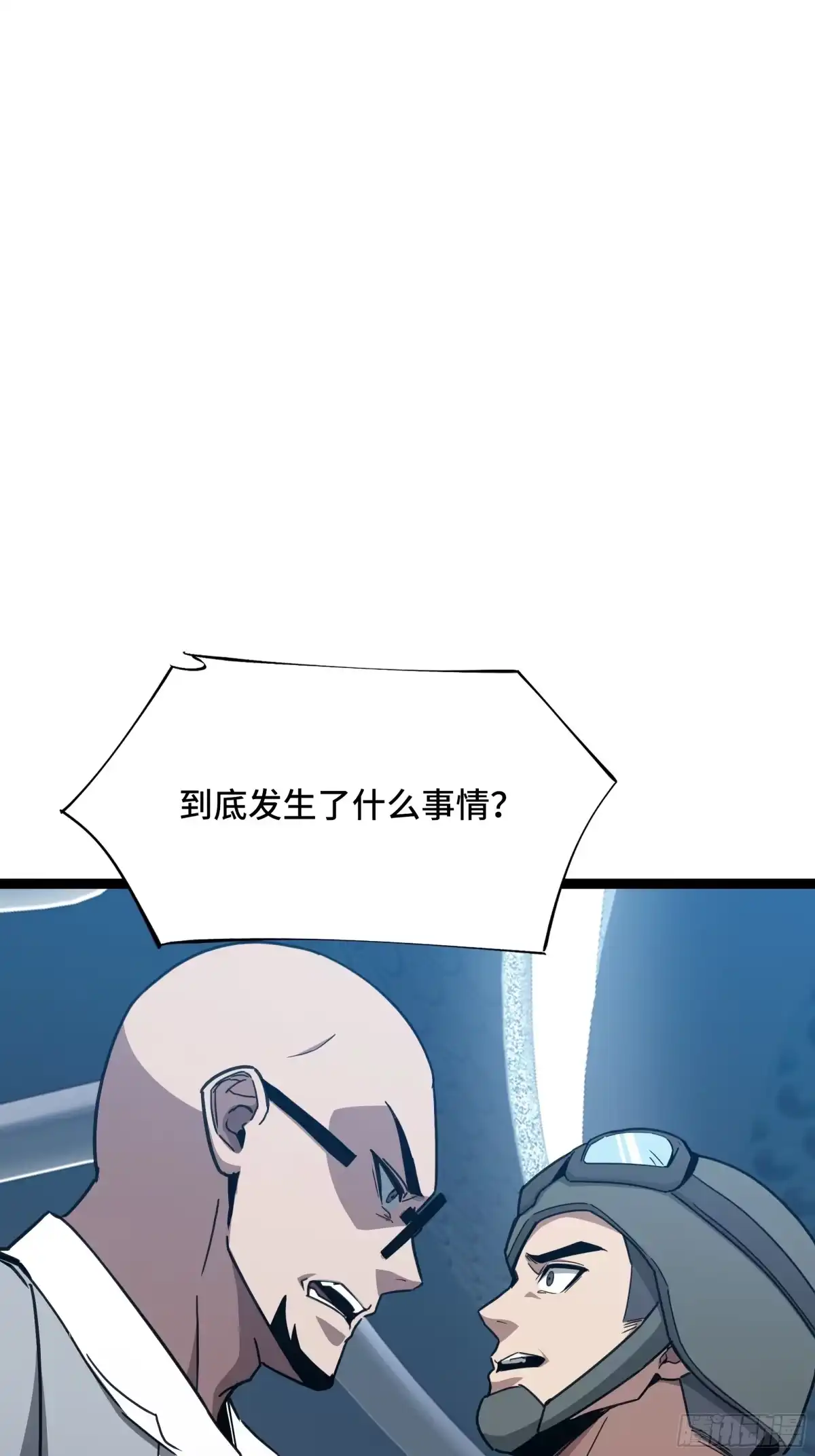 《异狱暴君：我的影子能无限进化》第69话 公开处刑 第51页