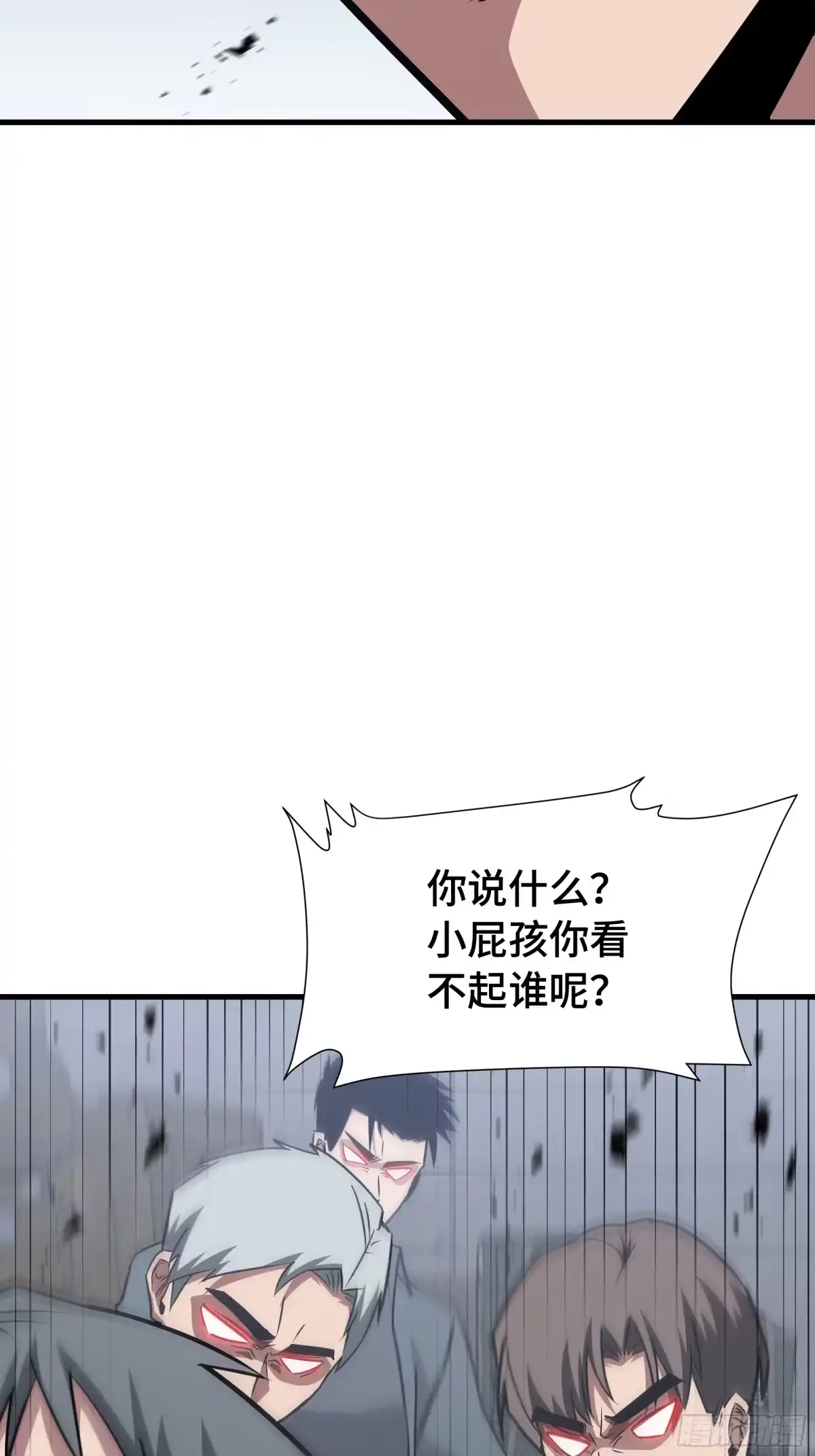 《异狱暴君：我的影子能无限进化》第70话 制衡 第56页