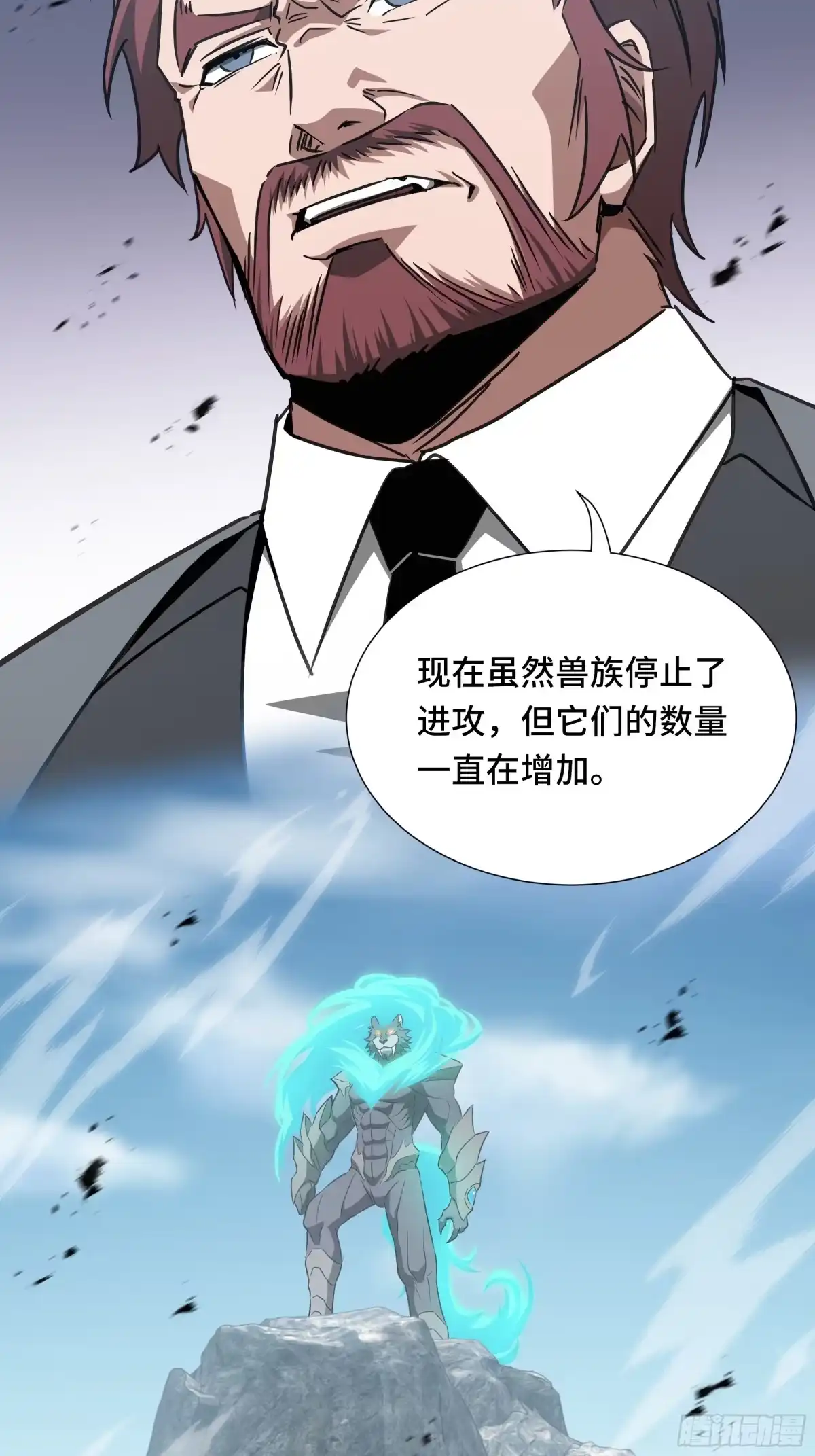 《异狱暴君：我的影子能无限进化》第70话 制衡 第38页