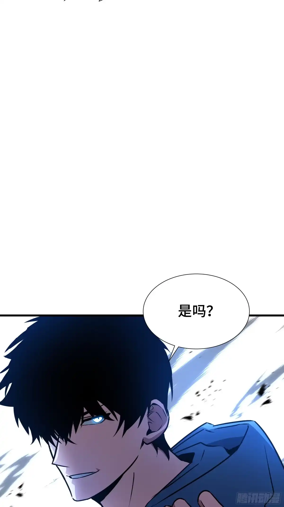 《异狱暴君：我的影子能无限进化》第70话 制衡 第58页