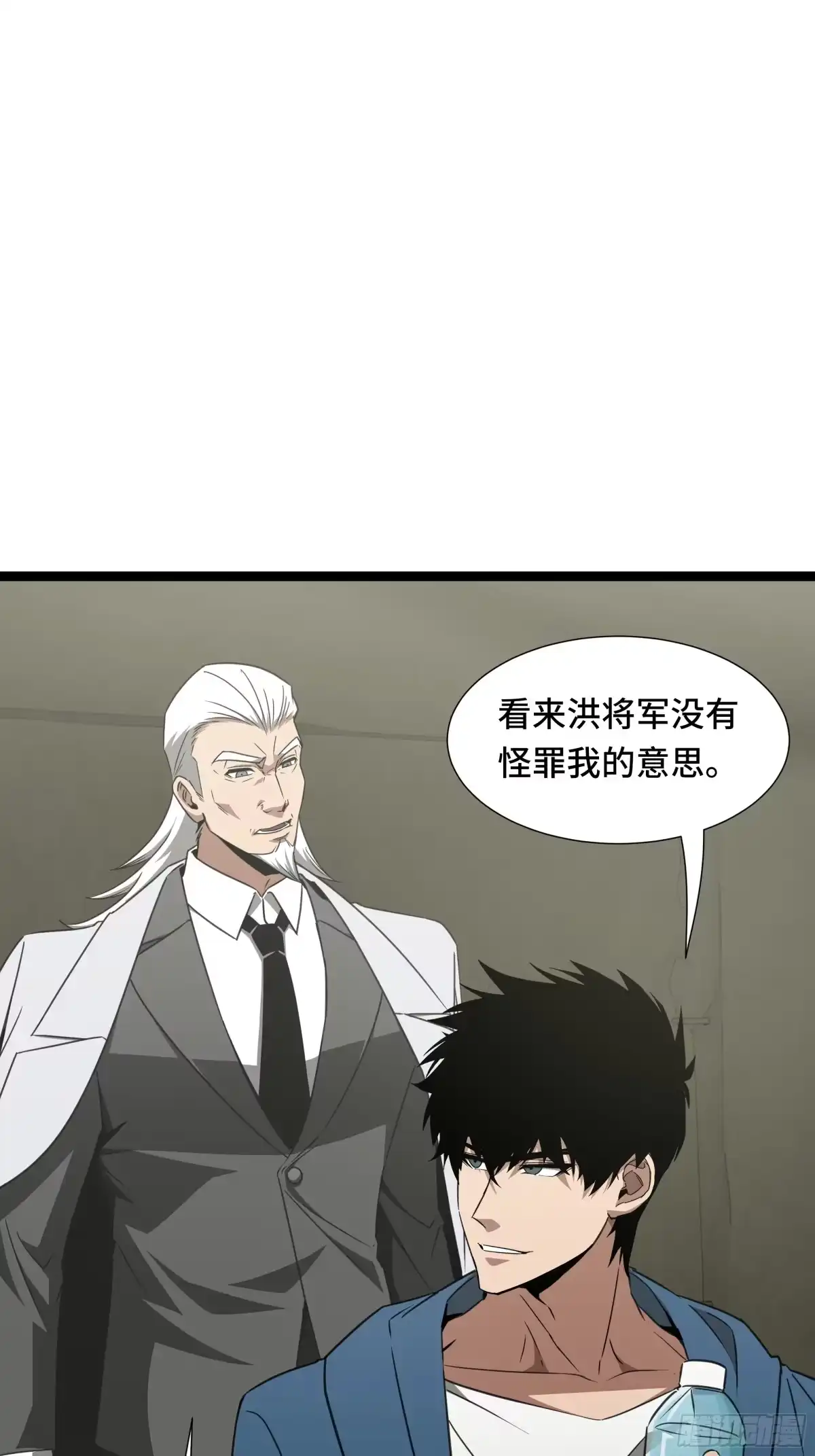 《异狱暴君：我的影子能无限进化》第70话 制衡 第18页