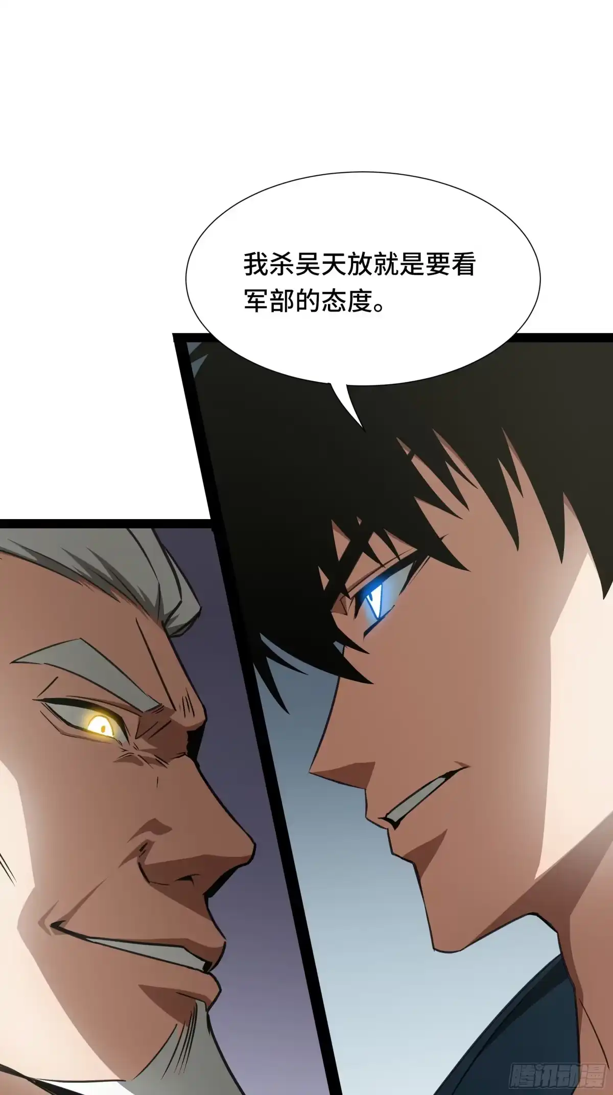 《异狱暴君：我的影子能无限进化》第70话 制衡 第22页