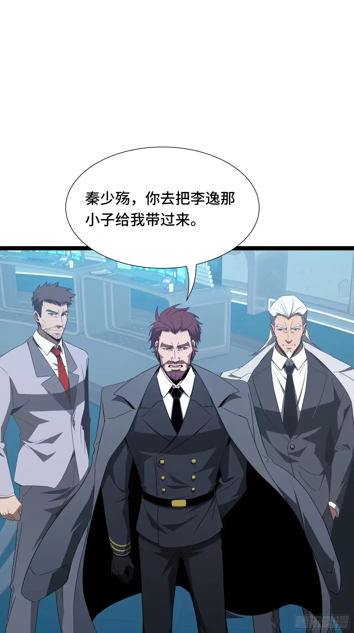 《异狱暴君：我的影子能无限进化》第70话 制衡 第10页