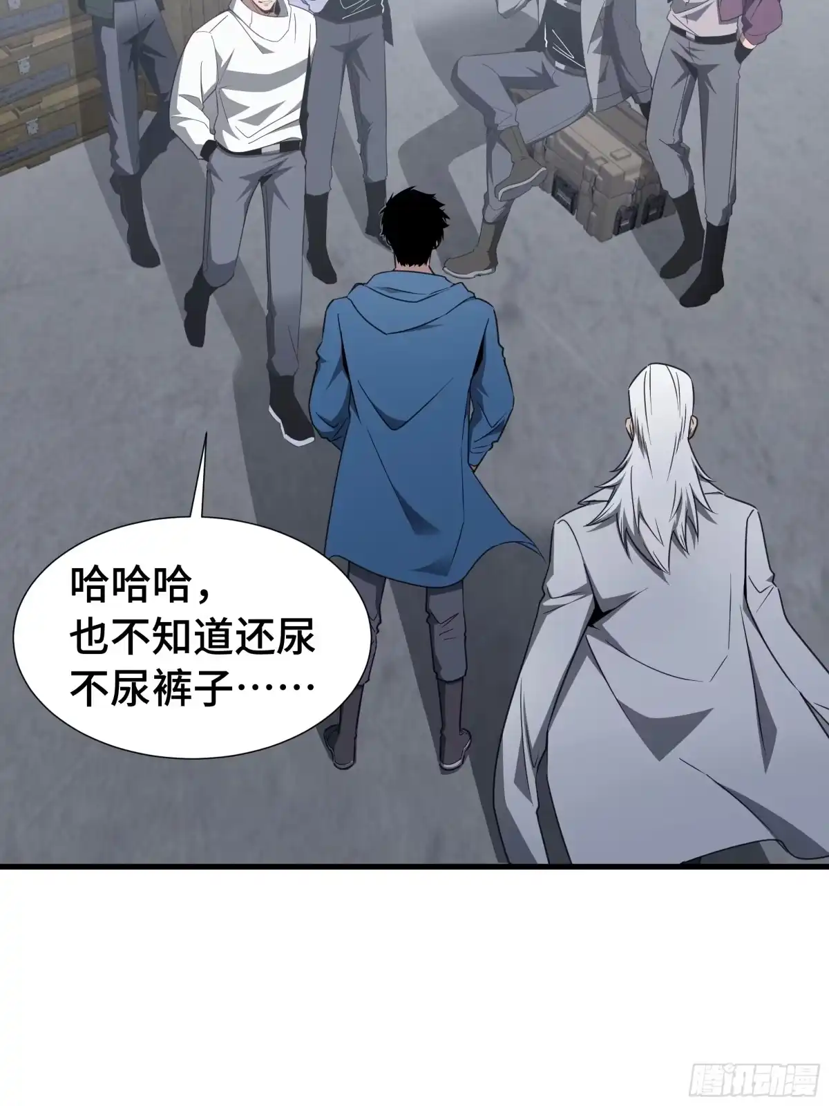《异狱暴君：我的影子能无限进化》第70话 制衡 第52页