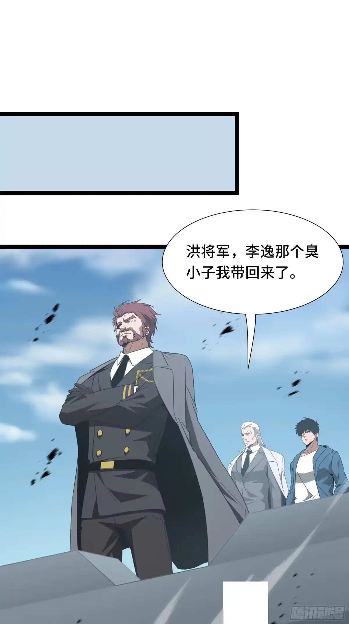 《异狱暴君：我的影子能无限进化》第70话 制衡 第25页