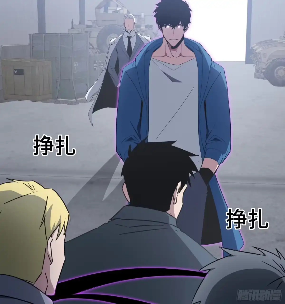 《异狱暴君：我的影子能无限进化》第71话 立威 第41页
