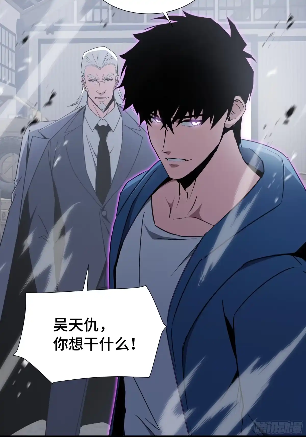 《异狱暴君：我的影子能无限进化》第71话 立威 第51页
