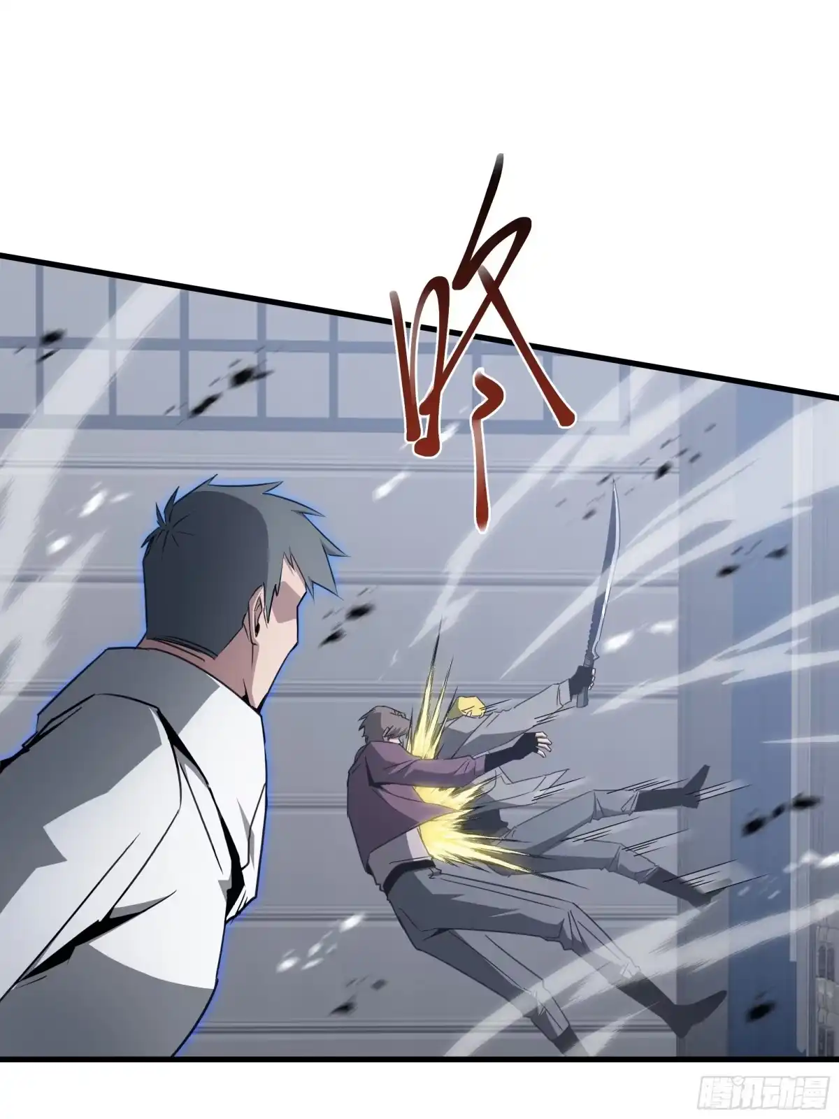 《异狱暴君：我的影子能无限进化》第71话 立威 第32页