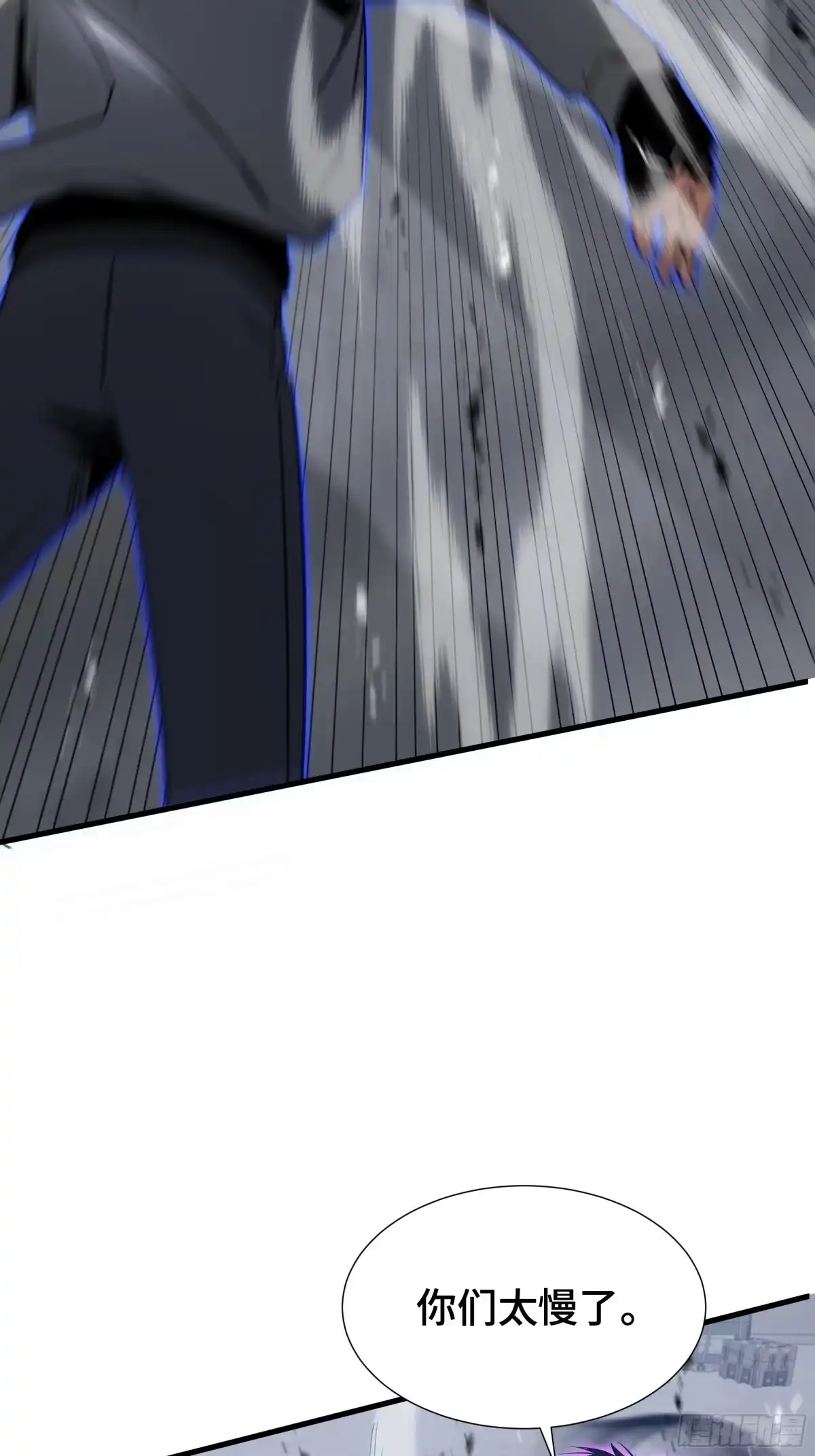 《异狱暴君：我的影子能无限进化》第71话 立威 第19页