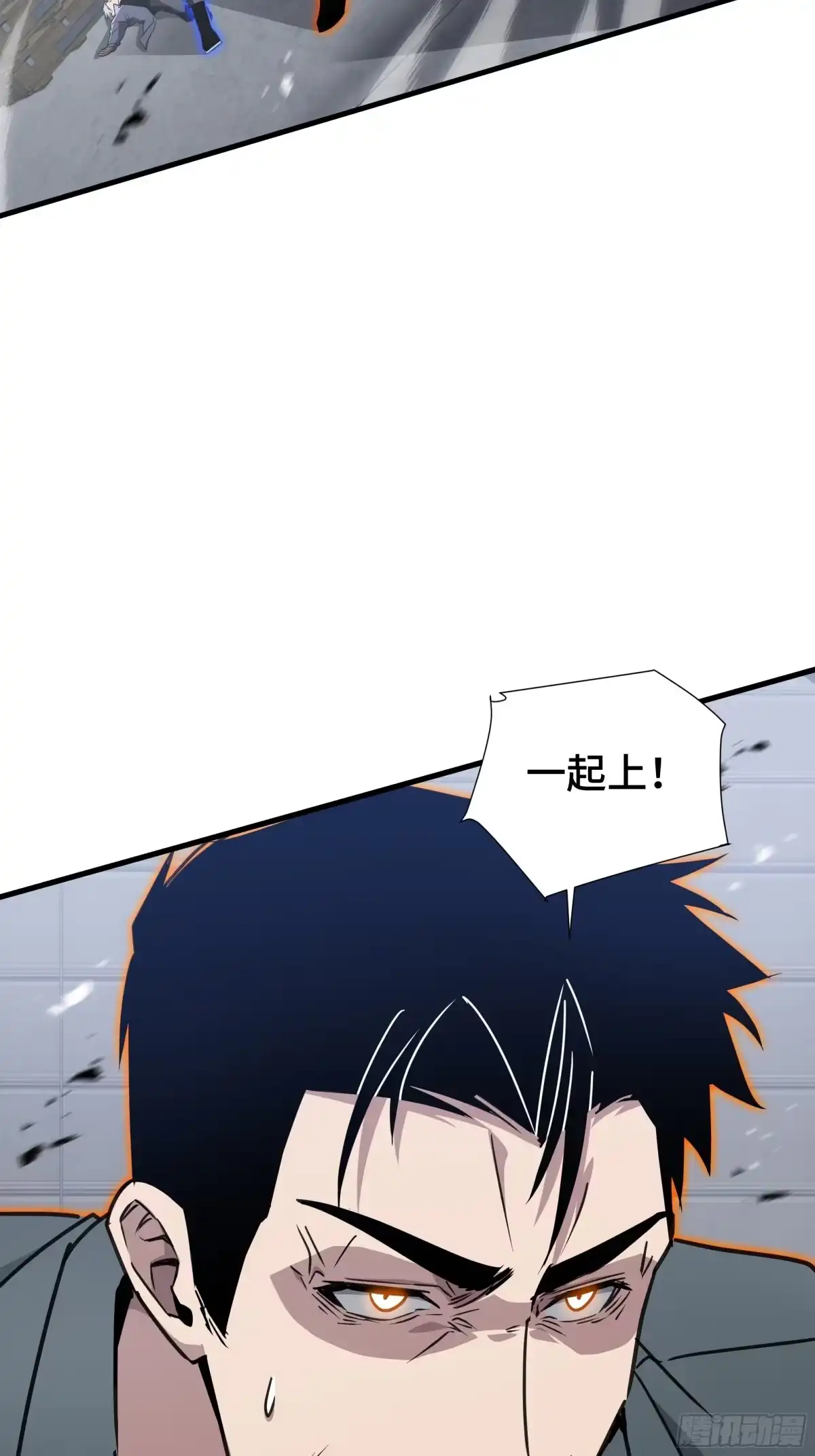 《异狱暴君：我的影子能无限进化》第71话 立威 第35页