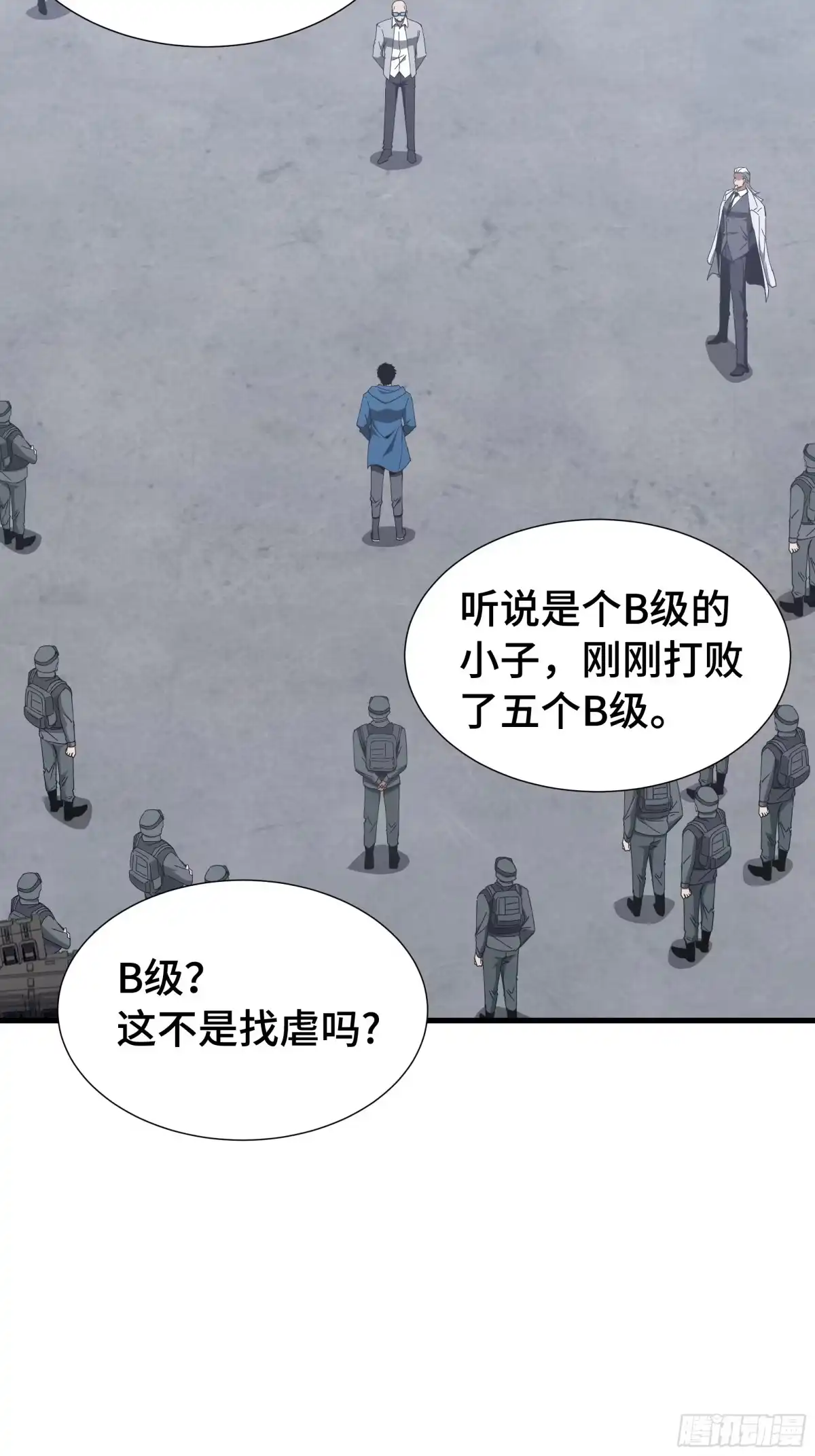 《异狱暴君：我的影子能无限进化》第72 大打出手 第12页