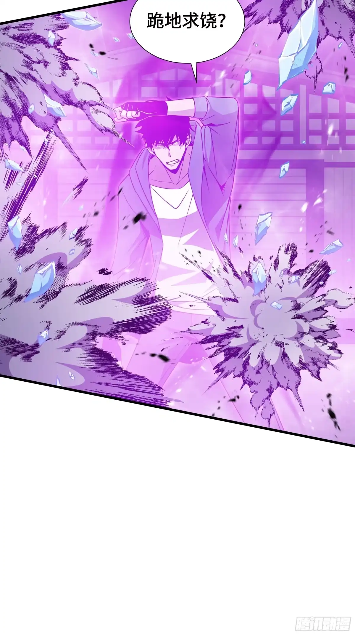 《异狱暴君：我的影子能无限进化》第72 大打出手 第36页