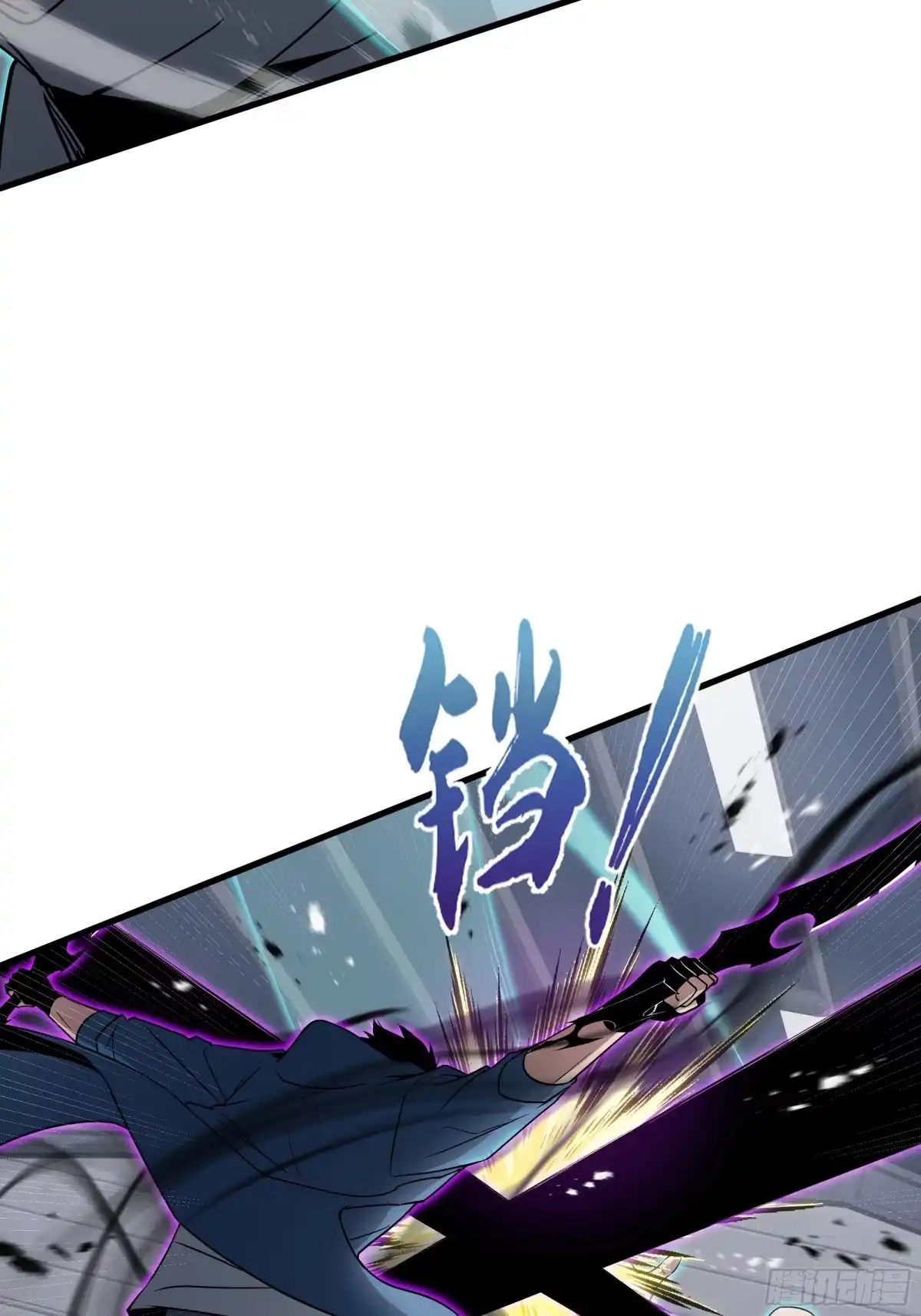 《异狱暴君：我的影子能无限进化》第72 大打出手 第19页