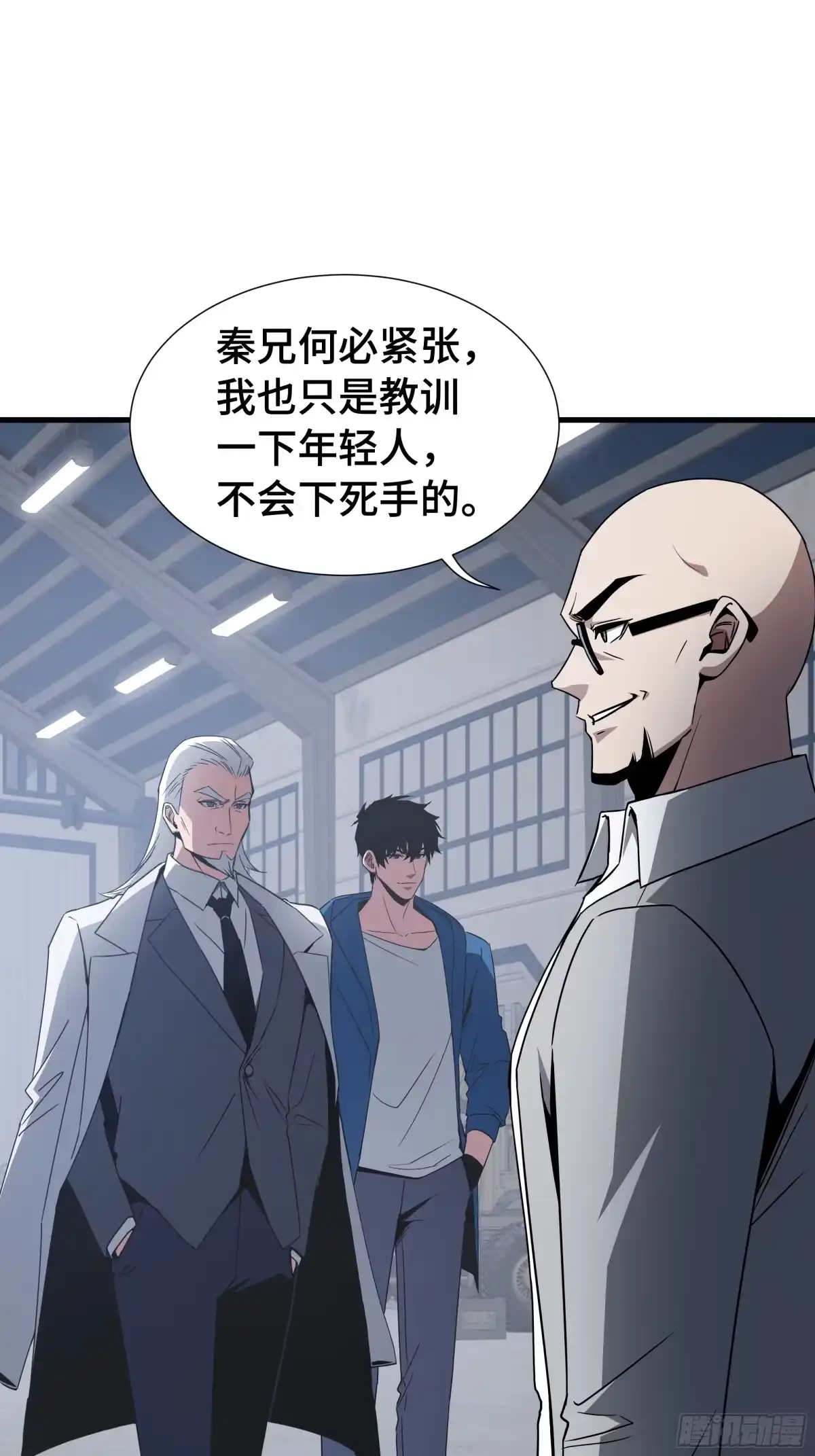 《异狱暴君：我的影子能无限进化》第72 大打出手 第2页