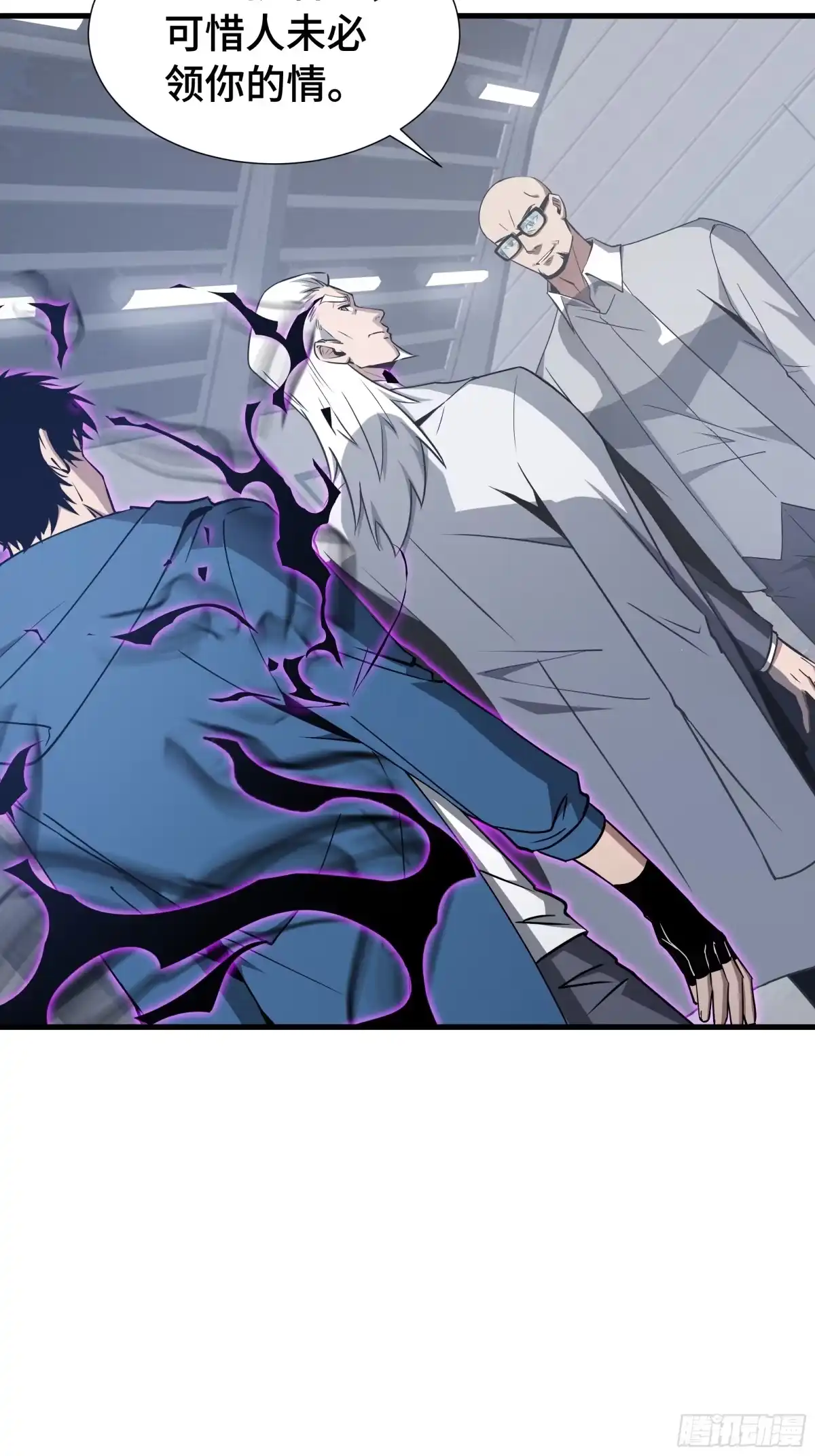 《异狱暴君：我的影子能无限进化》第72 大打出手 第5页