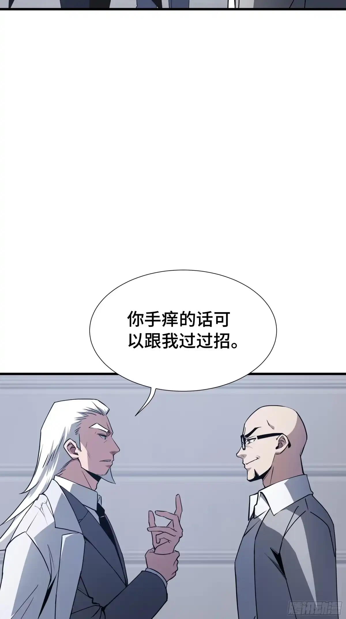 《异狱暴君：我的影子能无限进化》第72 大打出手 第3页