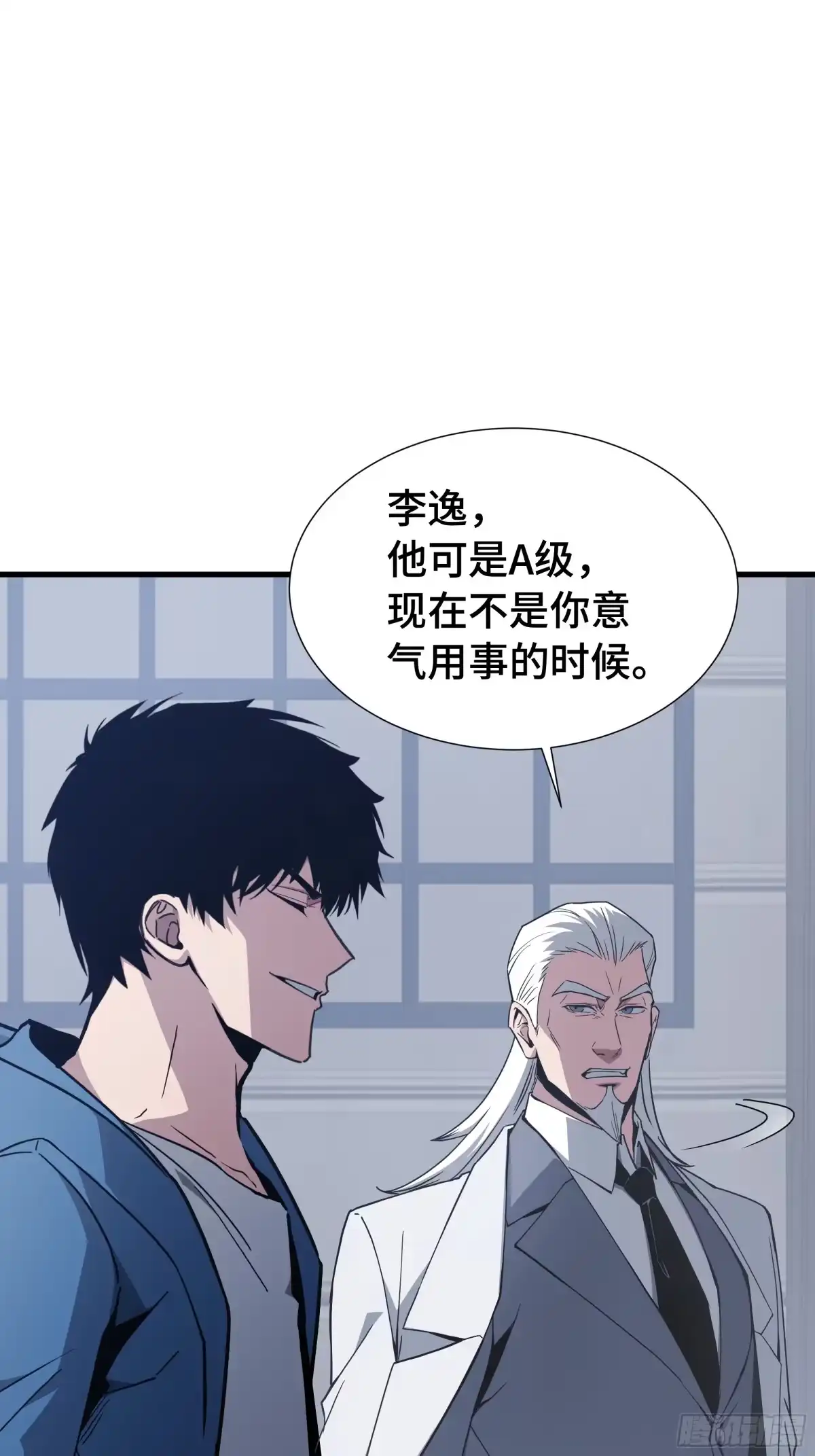 《异狱暴君：我的影子能无限进化》第72 大打出手 第7页
