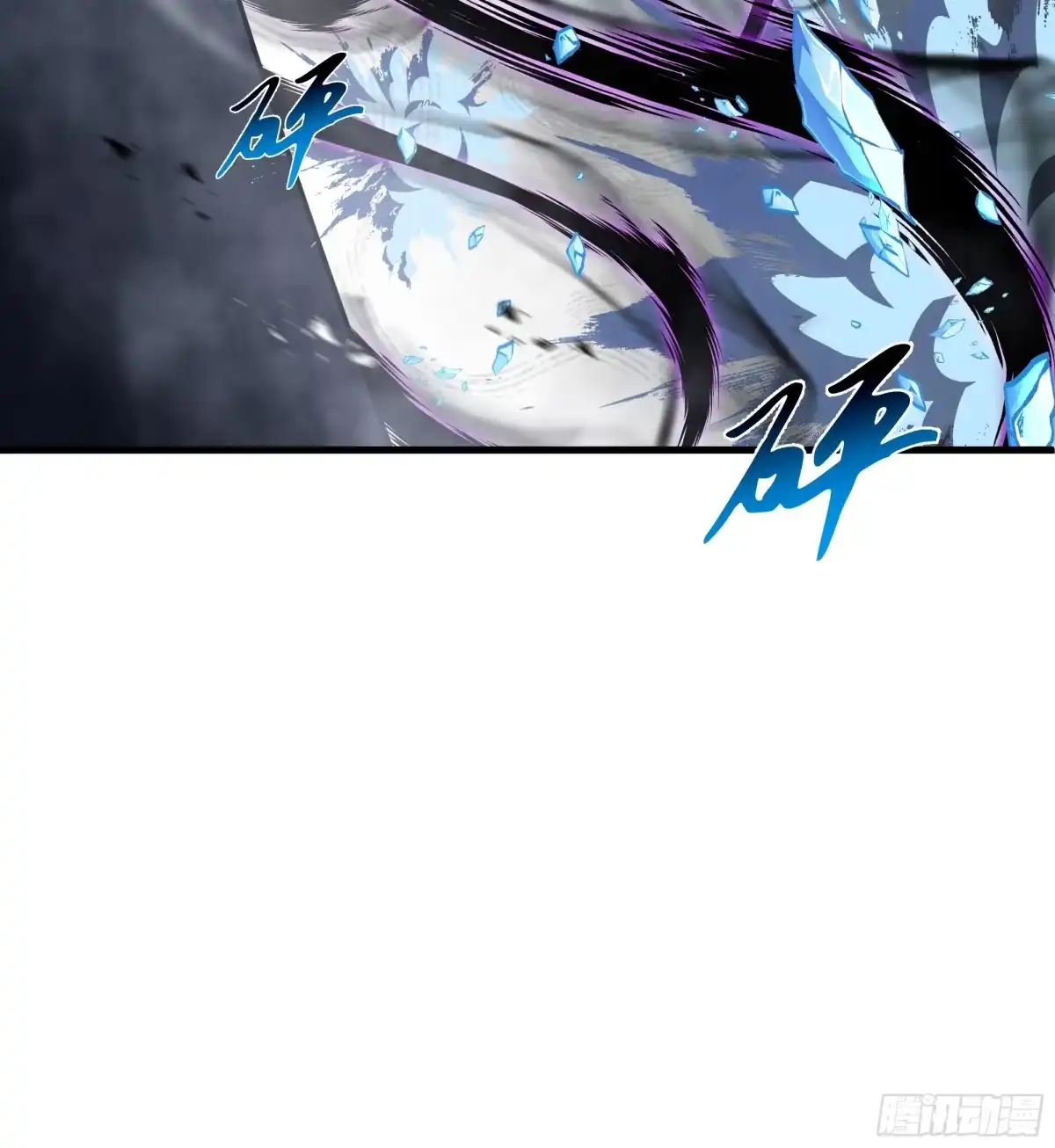 《异狱暴君：我的影子能无限进化》第72 大打出手 第40页