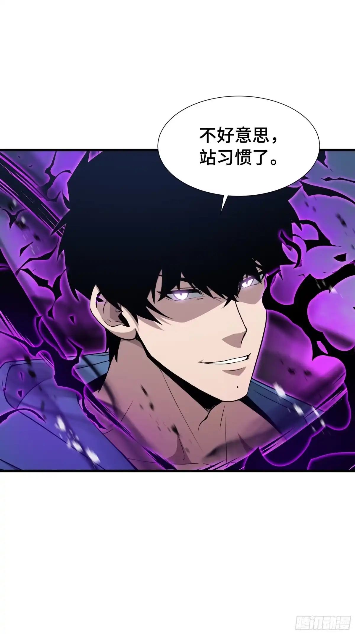 《异狱暴君：我的影子能无限进化》第72 大打出手 第42页