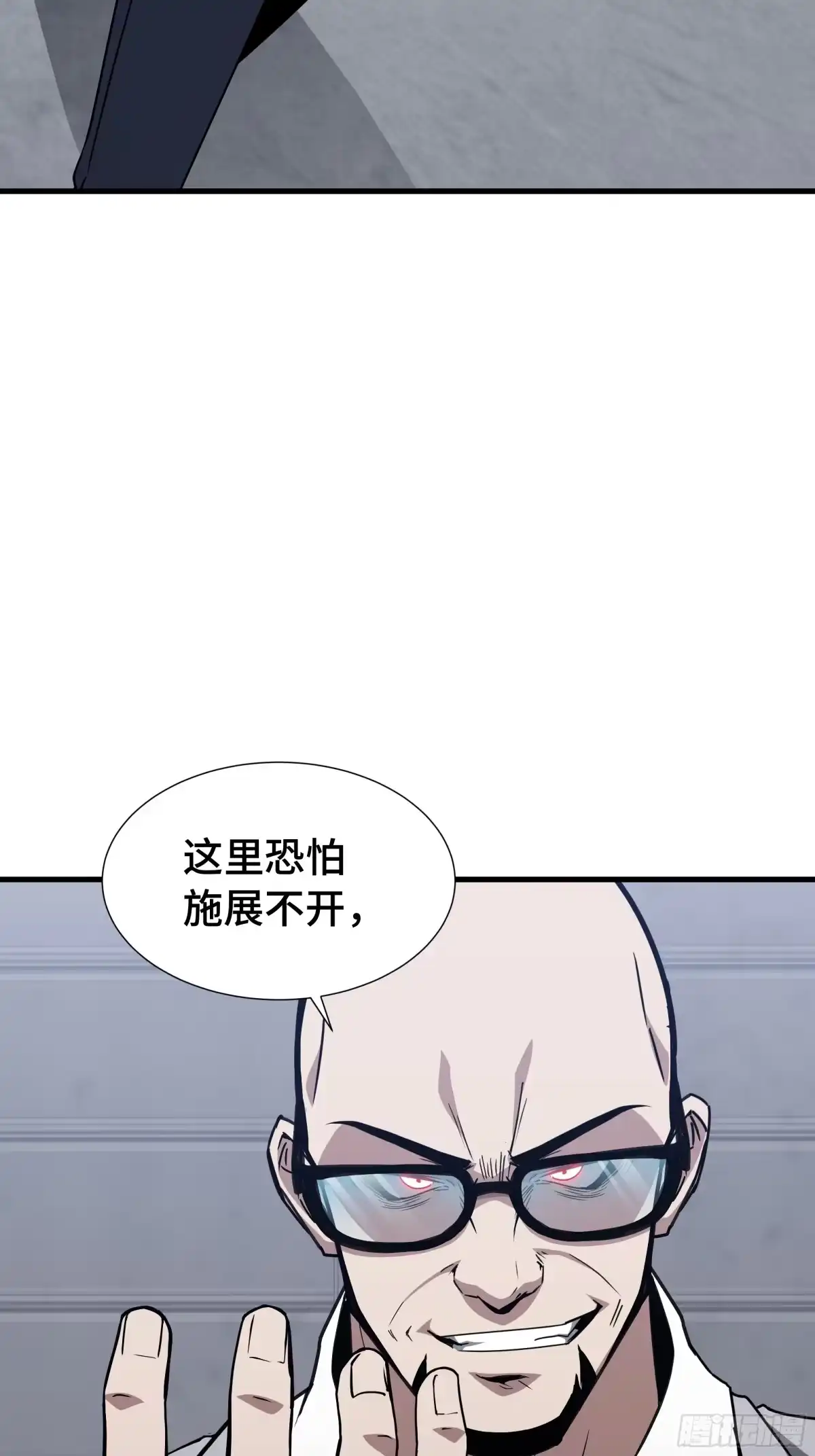《异狱暴君：我的影子能无限进化》第72 大打出手 第10页