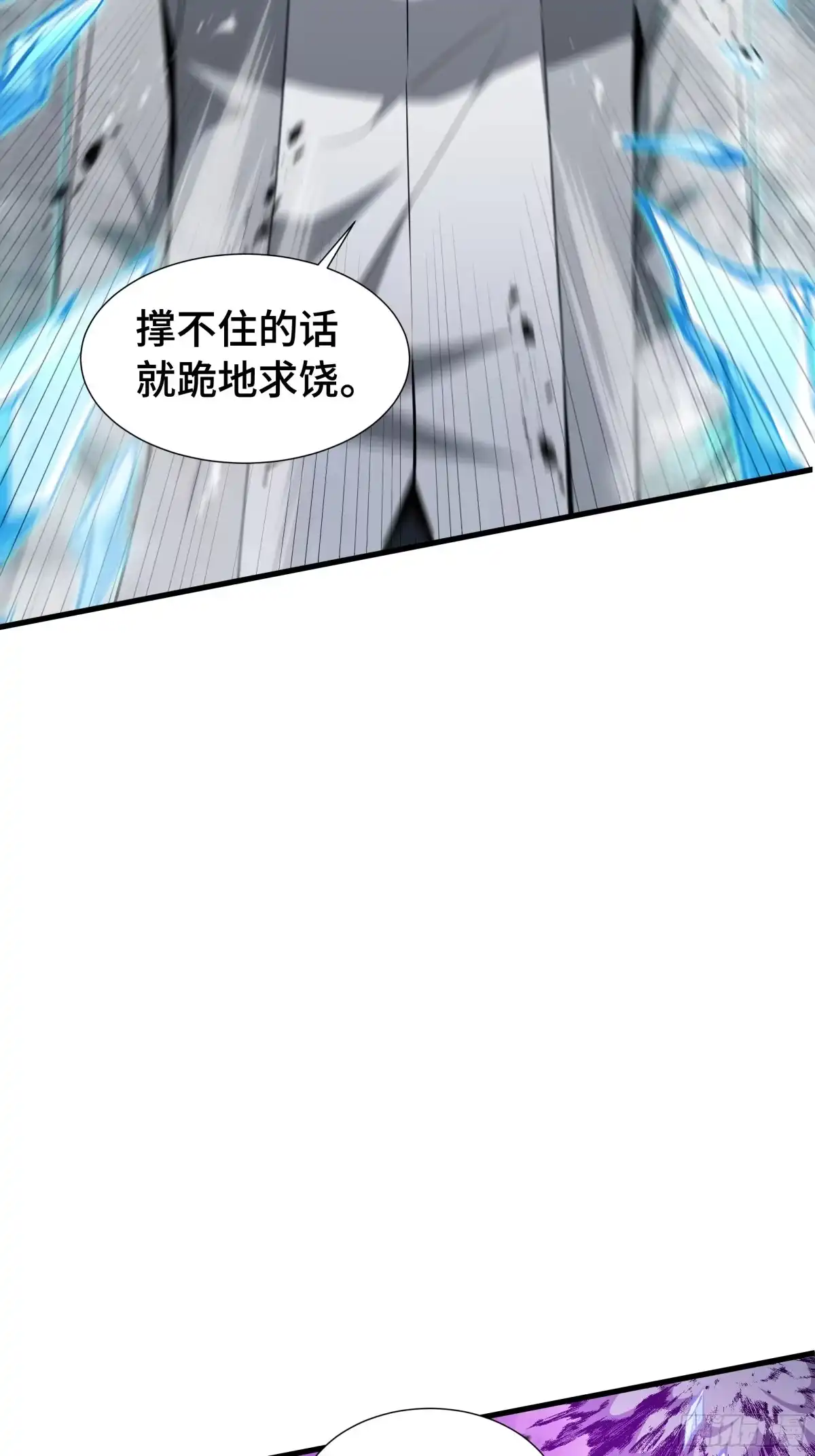 《异狱暴君：我的影子能无限进化》第72 大打出手 第35页