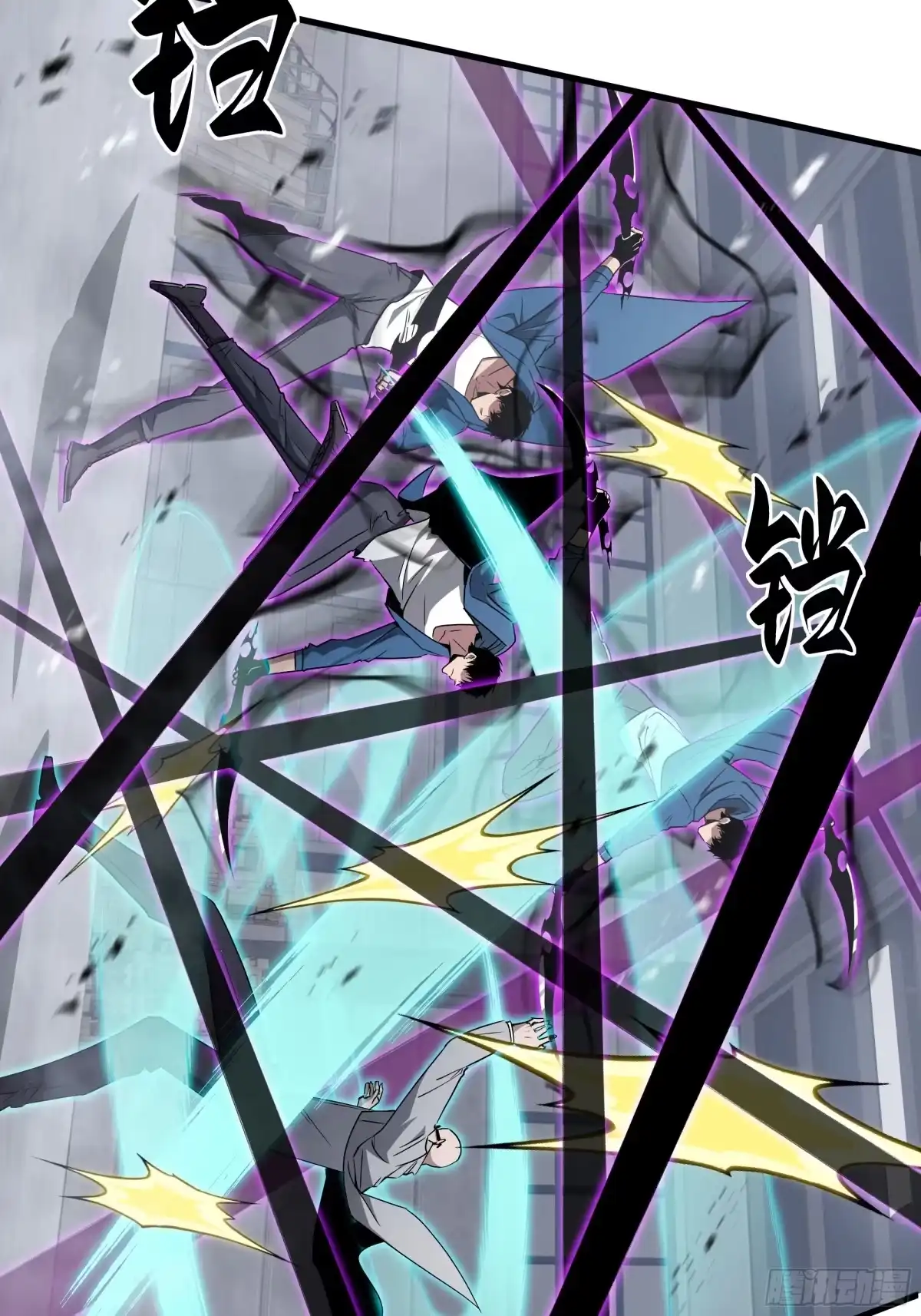 《异狱暴君：我的影子能无限进化》第72 大打出手 第21页