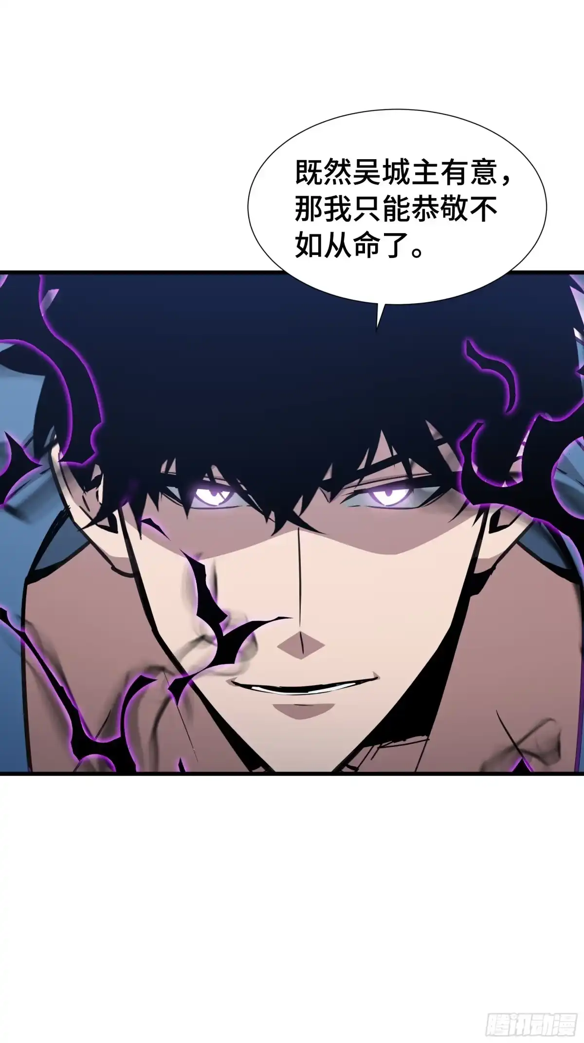 《异狱暴君：我的影子能无限进化》第72 大打出手 第6页