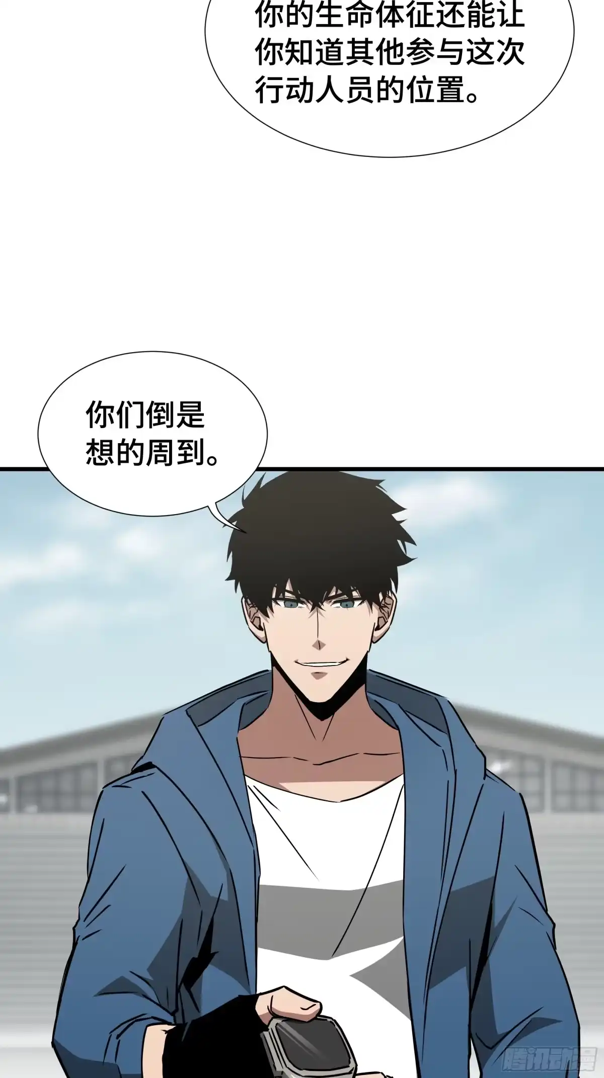 《异狱暴君：我的影子能无限进化》第73话 特别派遣 第20页