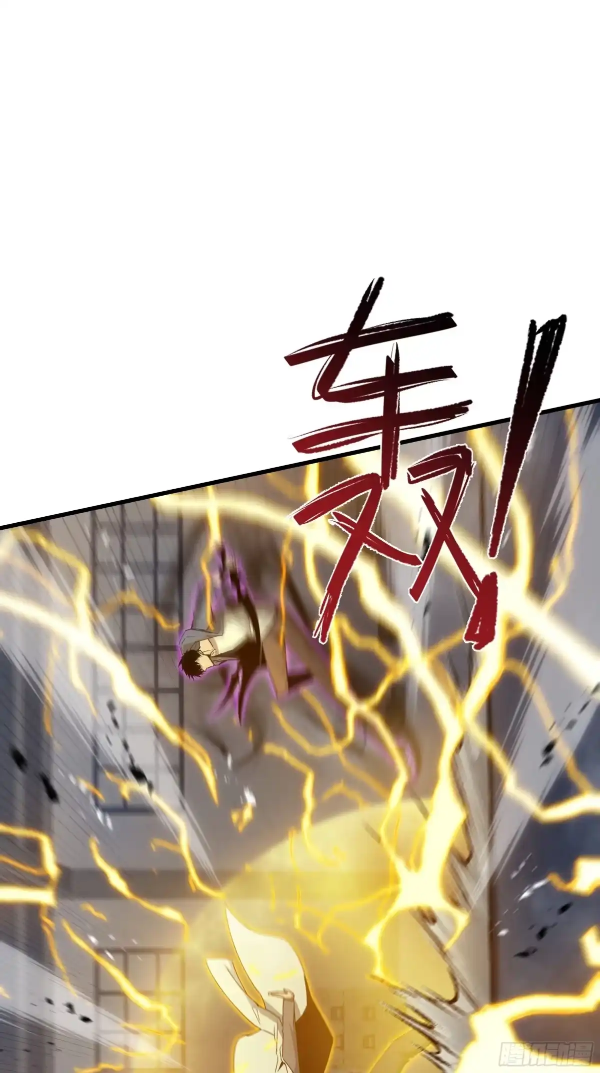 《异狱暴君：我的影子能无限进化》第73话 特别派遣 第7页
