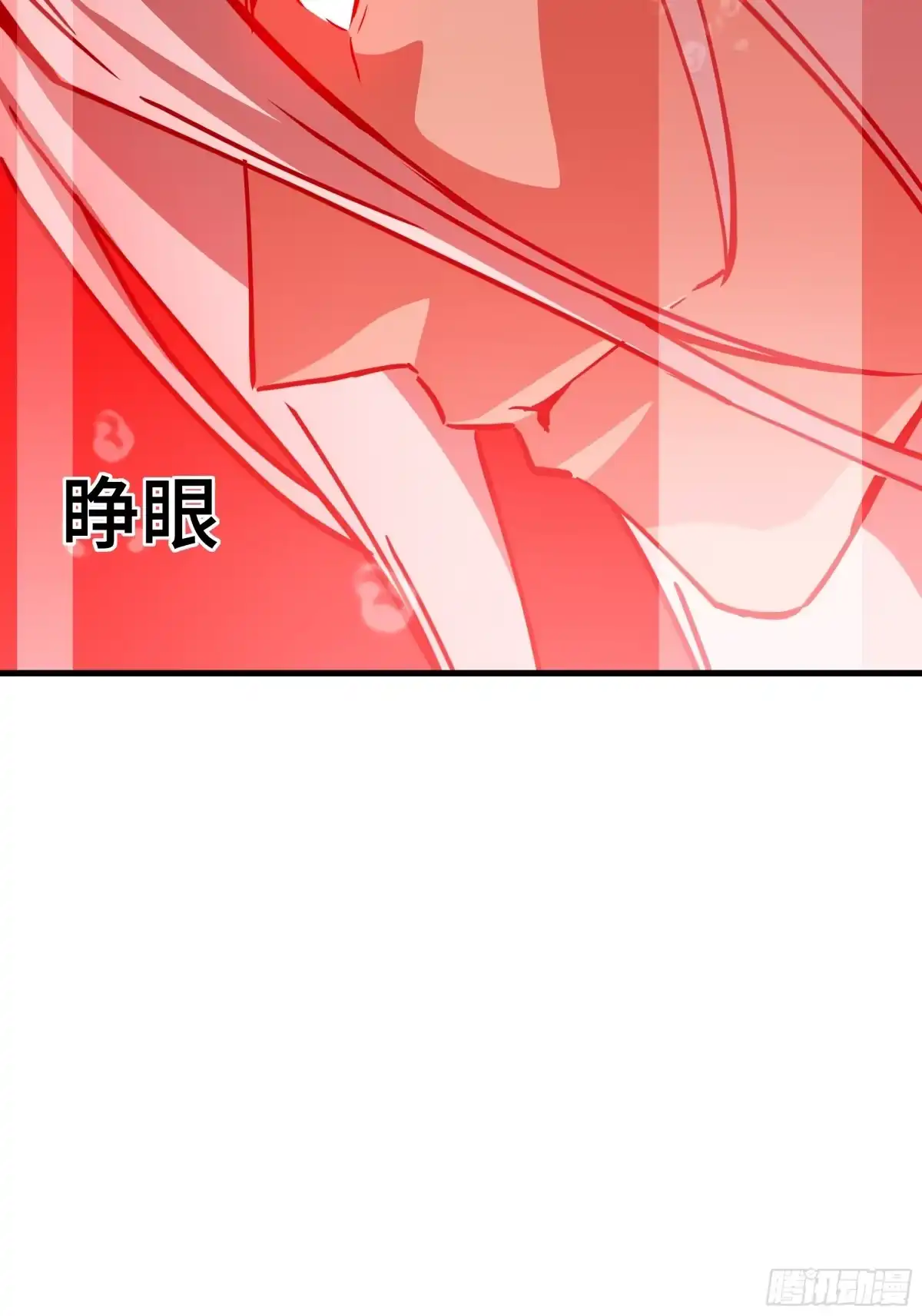 《异狱暴君：我的影子能无限进化》第73话 特别派遣 第52页