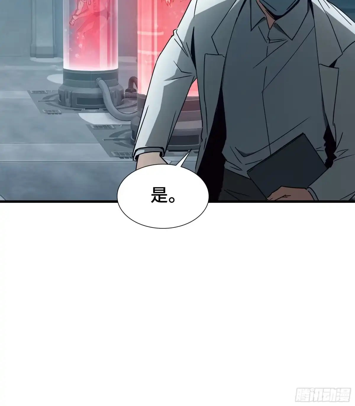 《异狱暴君：我的影子能无限进化》第73话 特别派遣 第47页