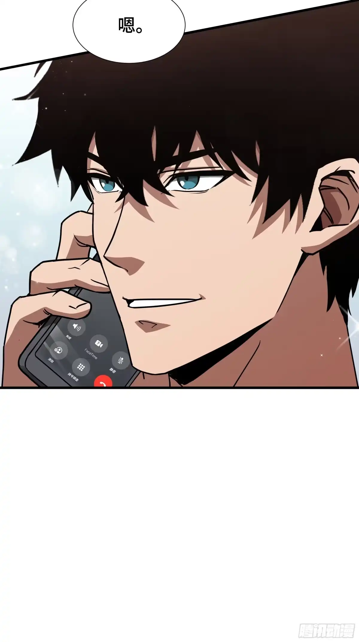 《异狱暴君：我的影子能无限进化》第73话 特别派遣 第34页