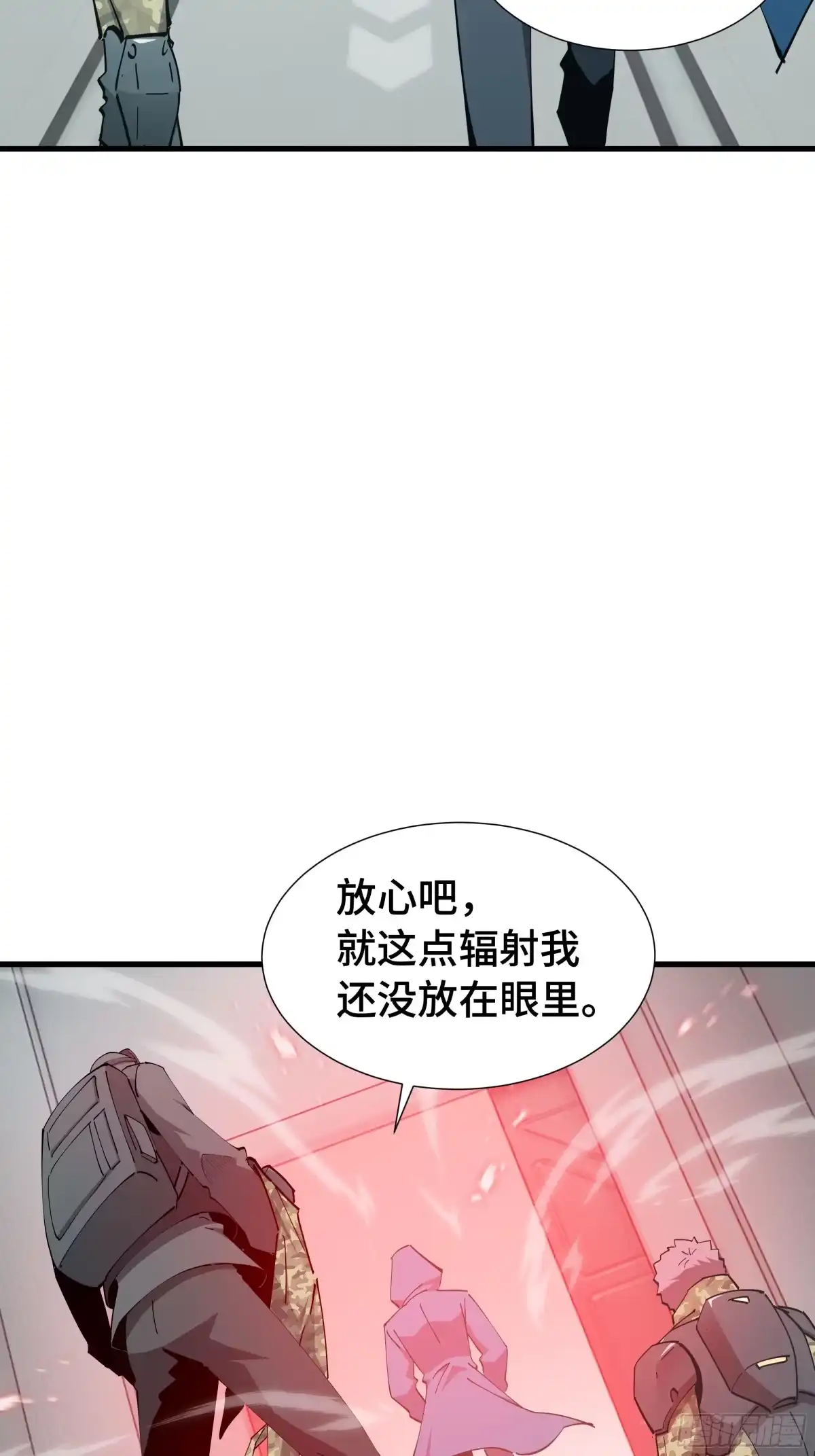 《异狱暴君：我的影子能无限进化》第74话 暗斗 第40页