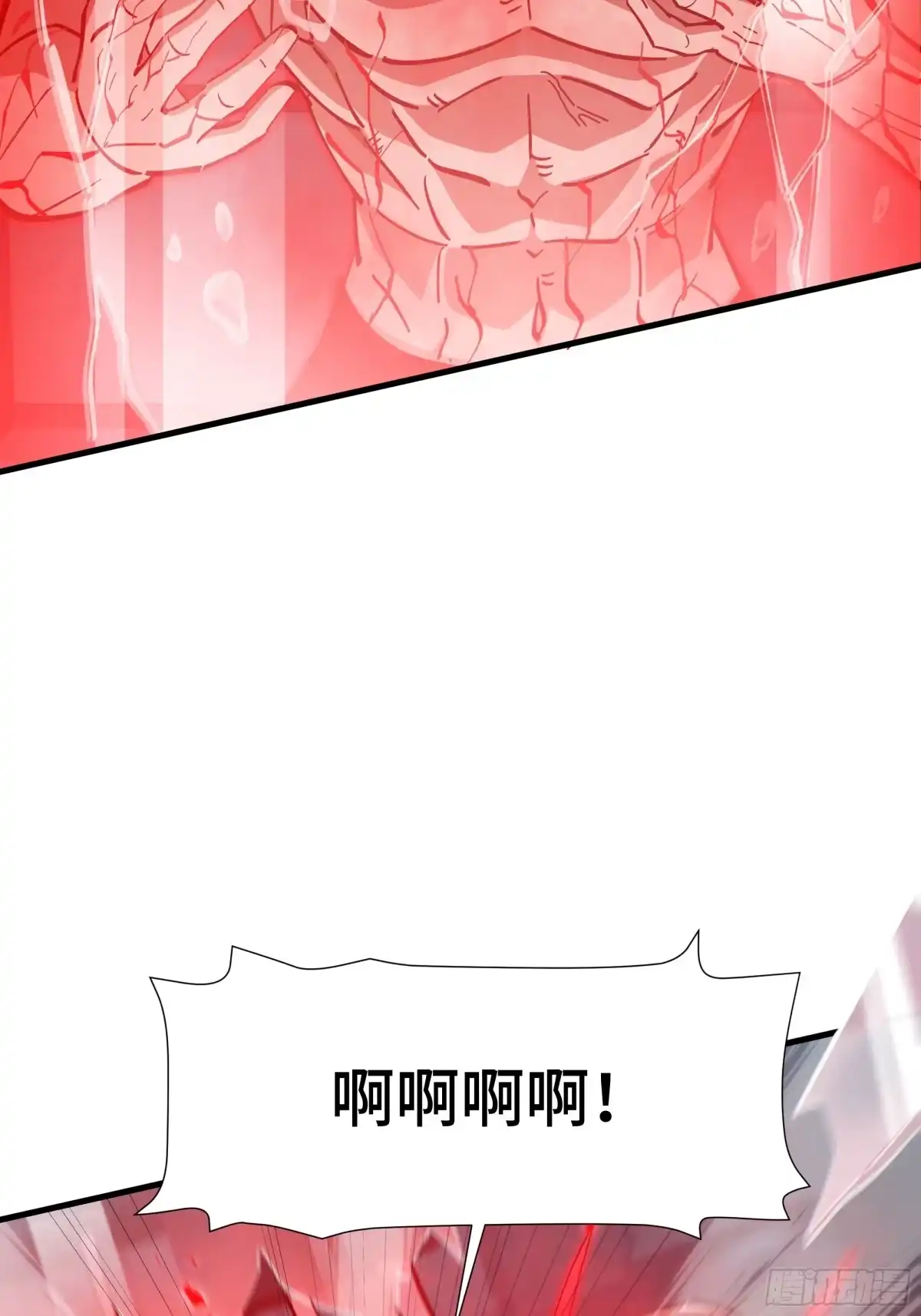《异狱暴君：我的影子能无限进化》第74话 暗斗 第2页